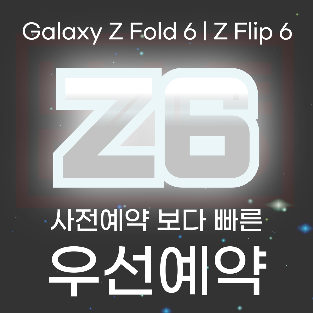 KT 베스트모바일 종암점