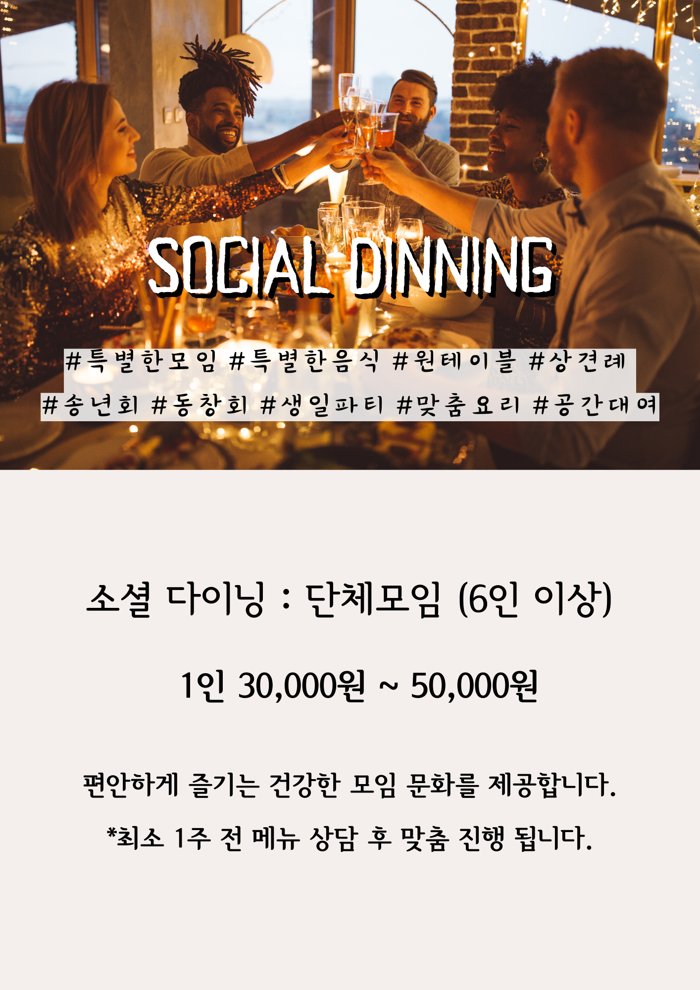 쿠킹가든