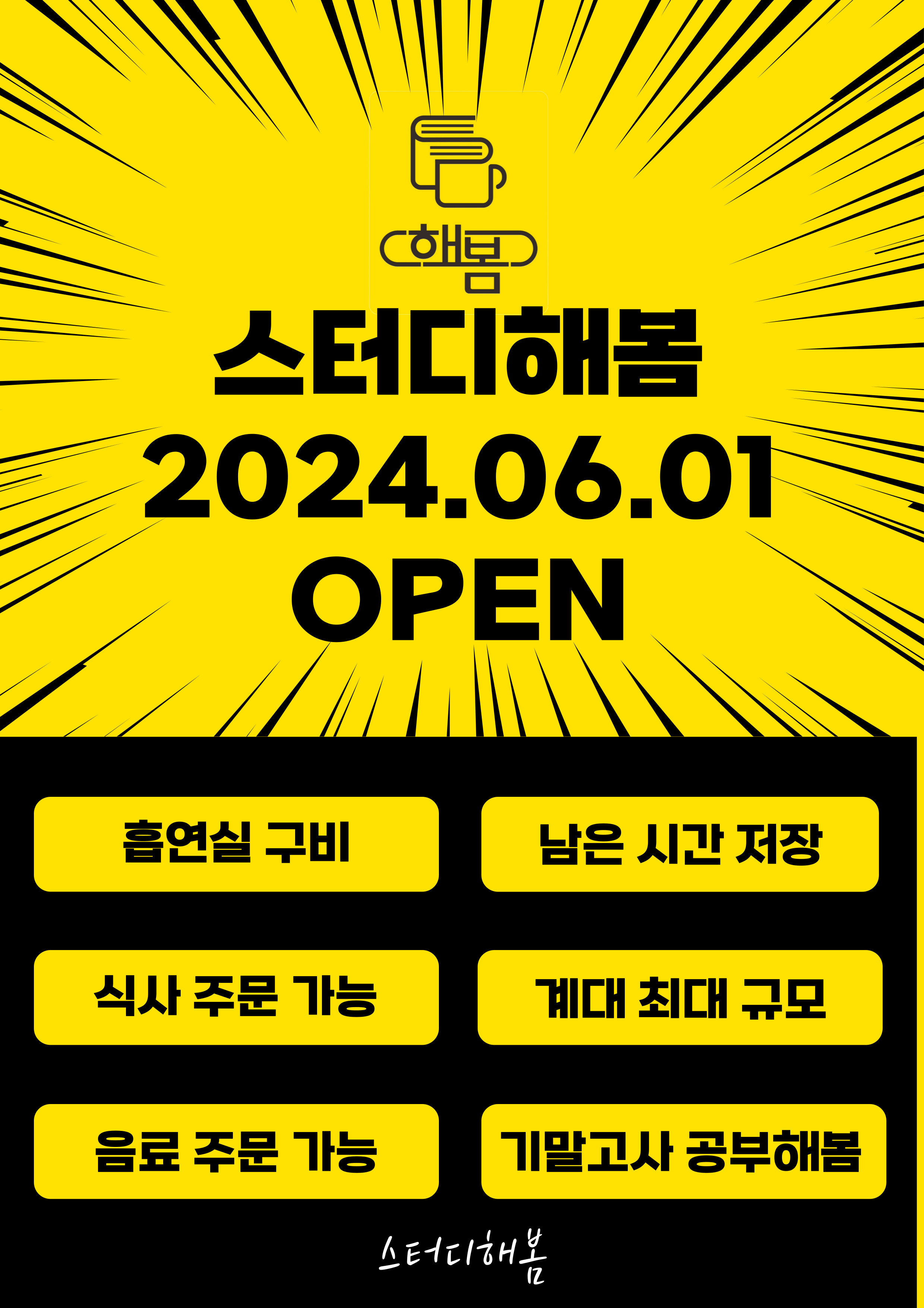 업체사진