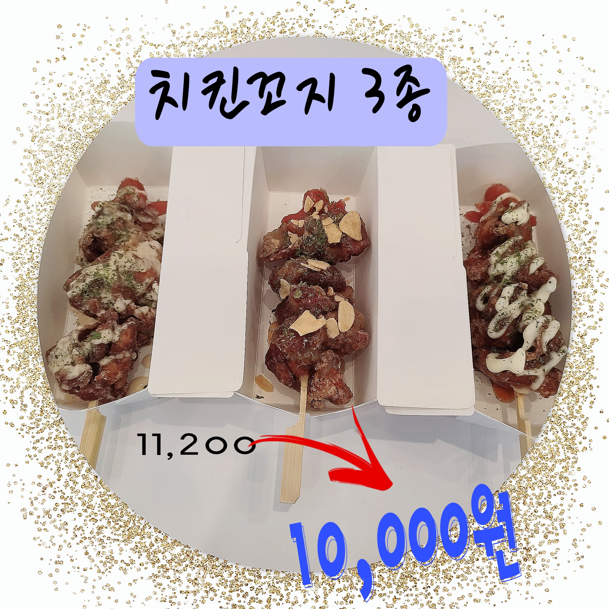 밥밥디라라 포항양덕점