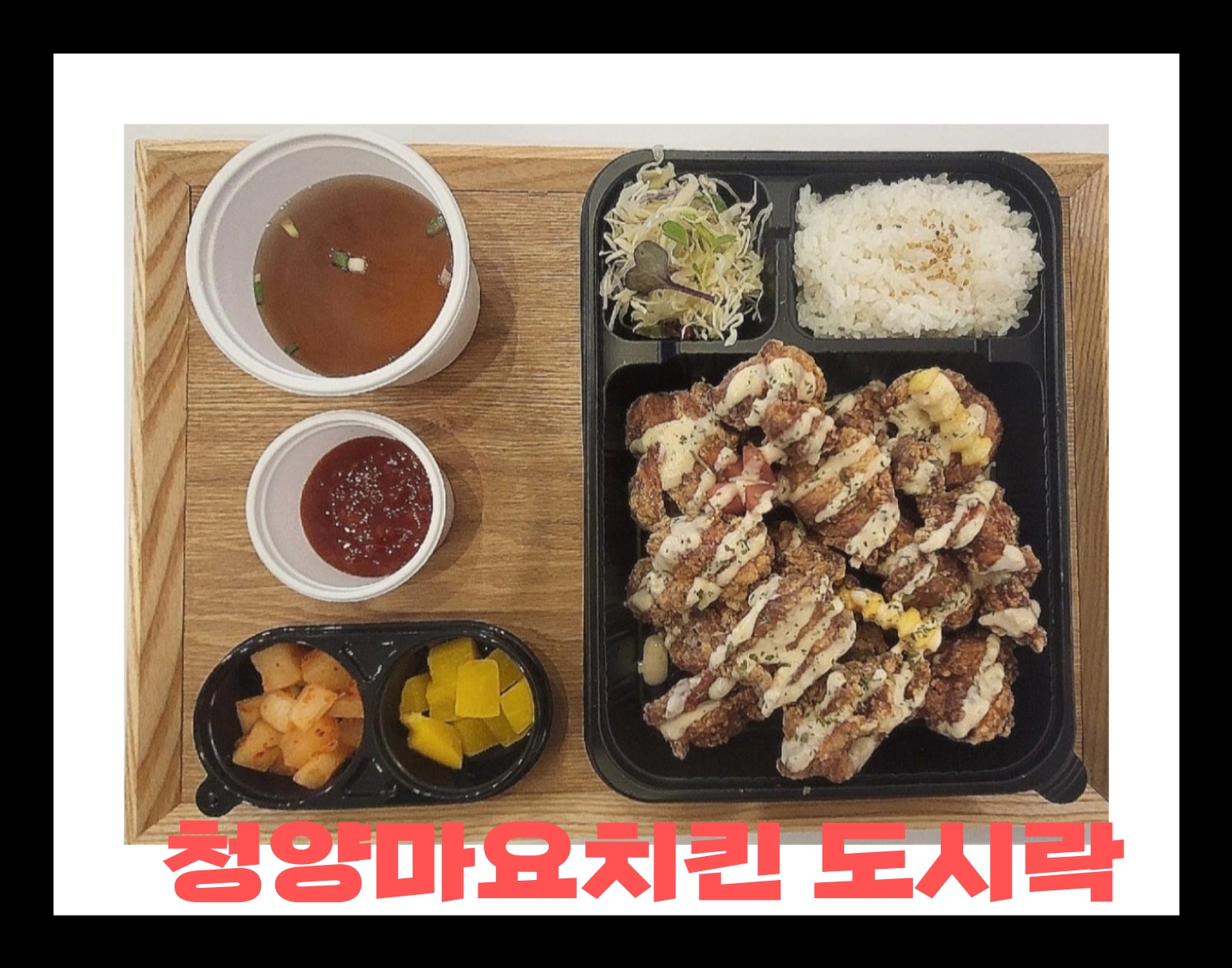 밥밥디라라 포항양덕점