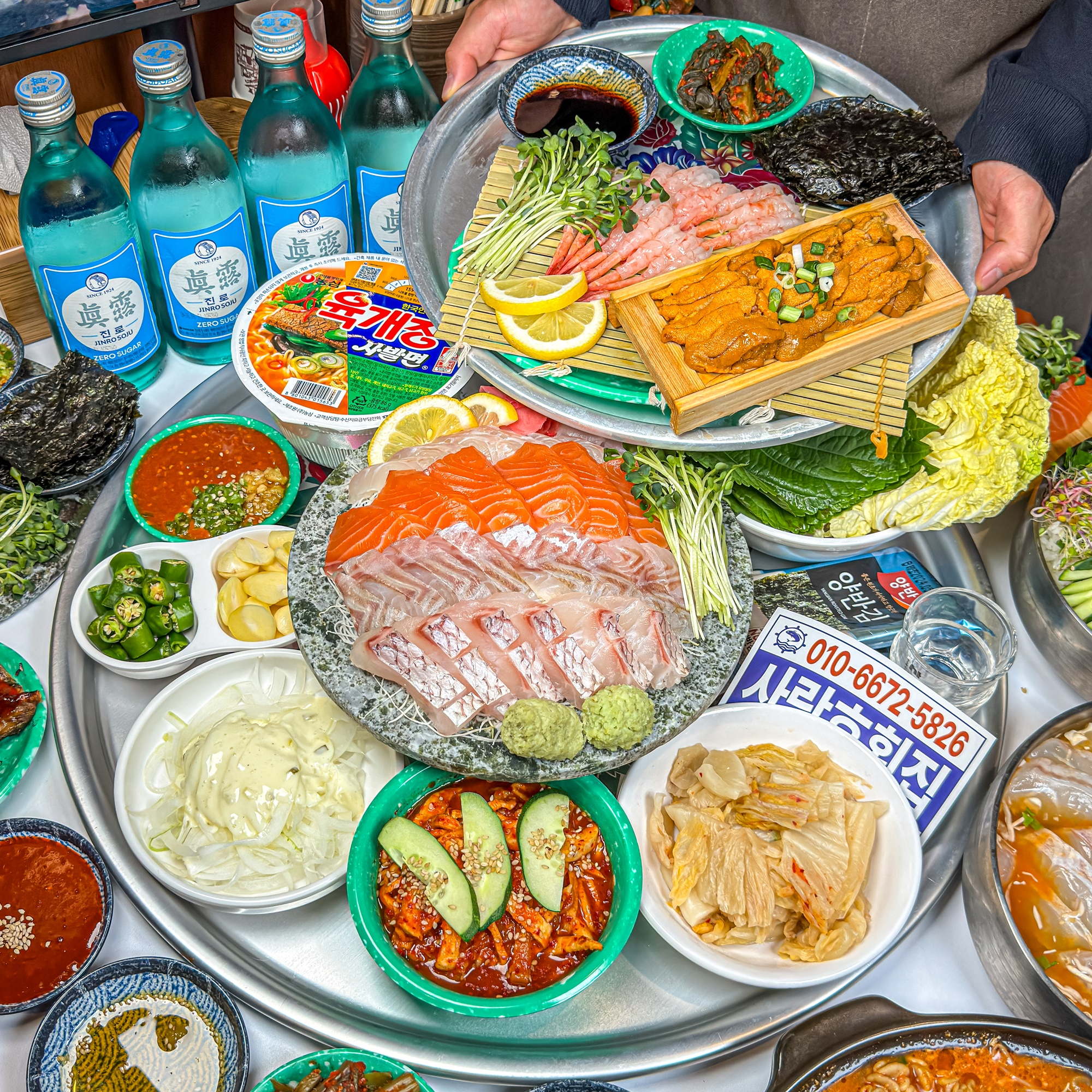 사랑호 수산포차