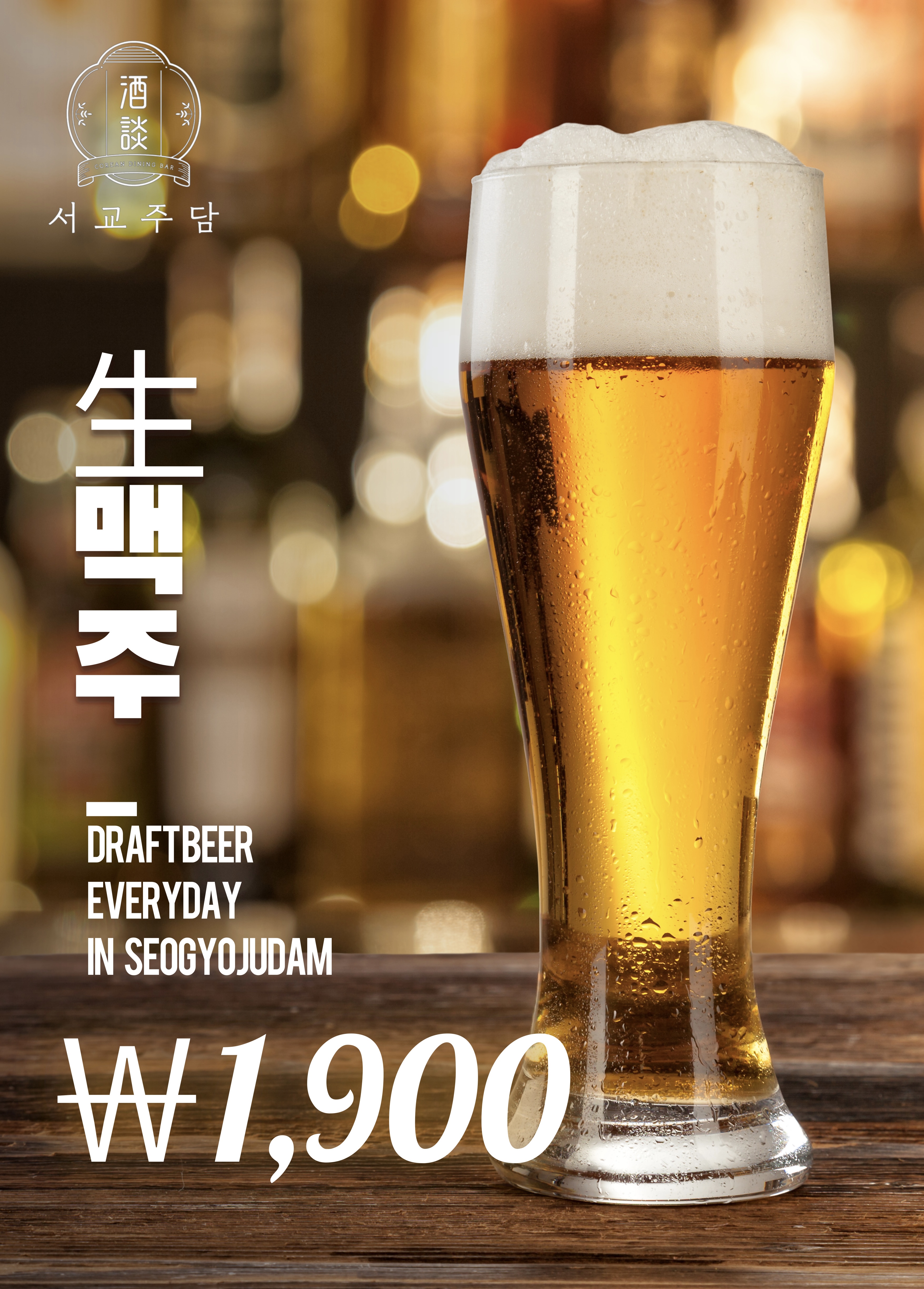 서교 이미지