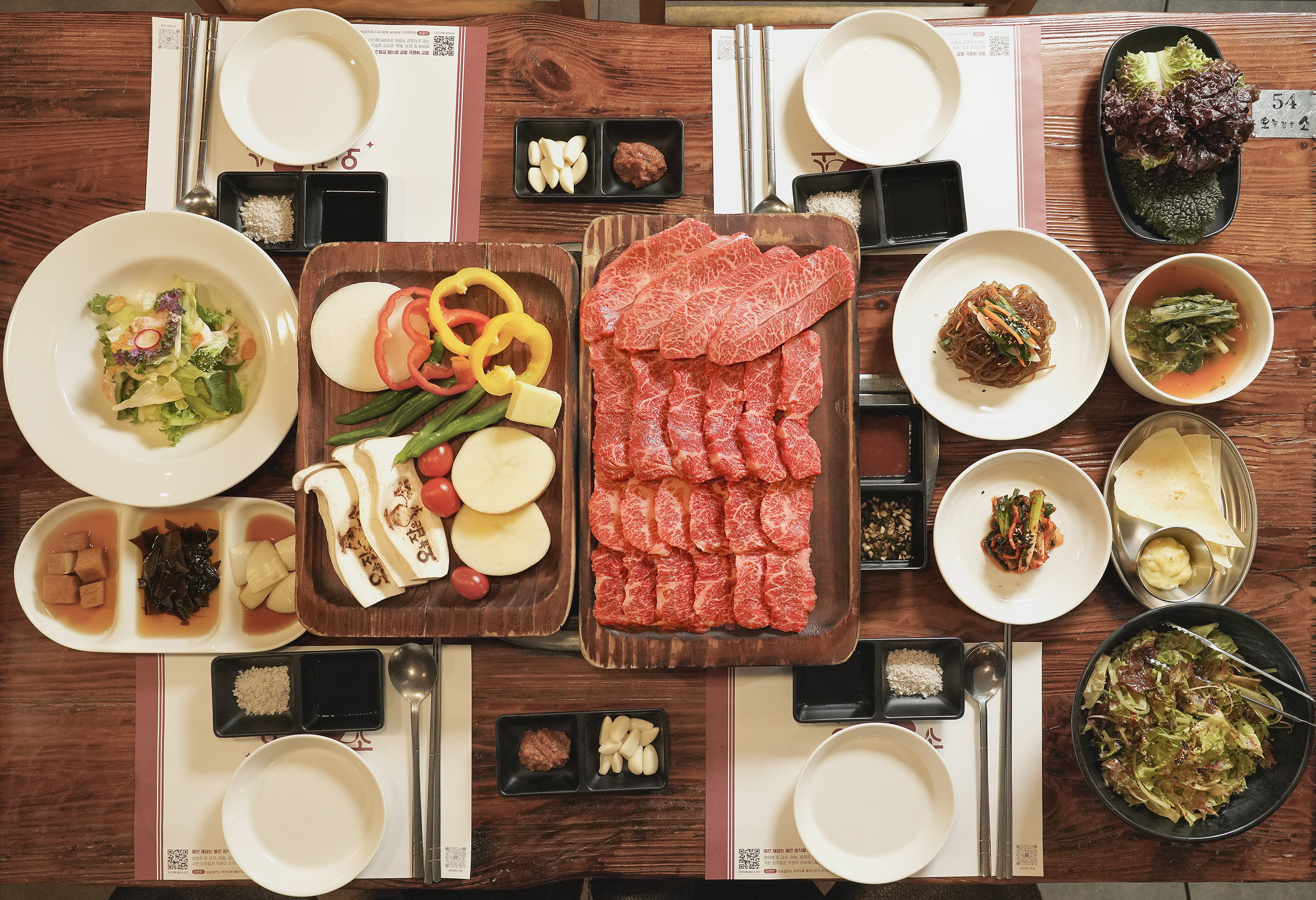 오늘잡은소 대구칠곡점