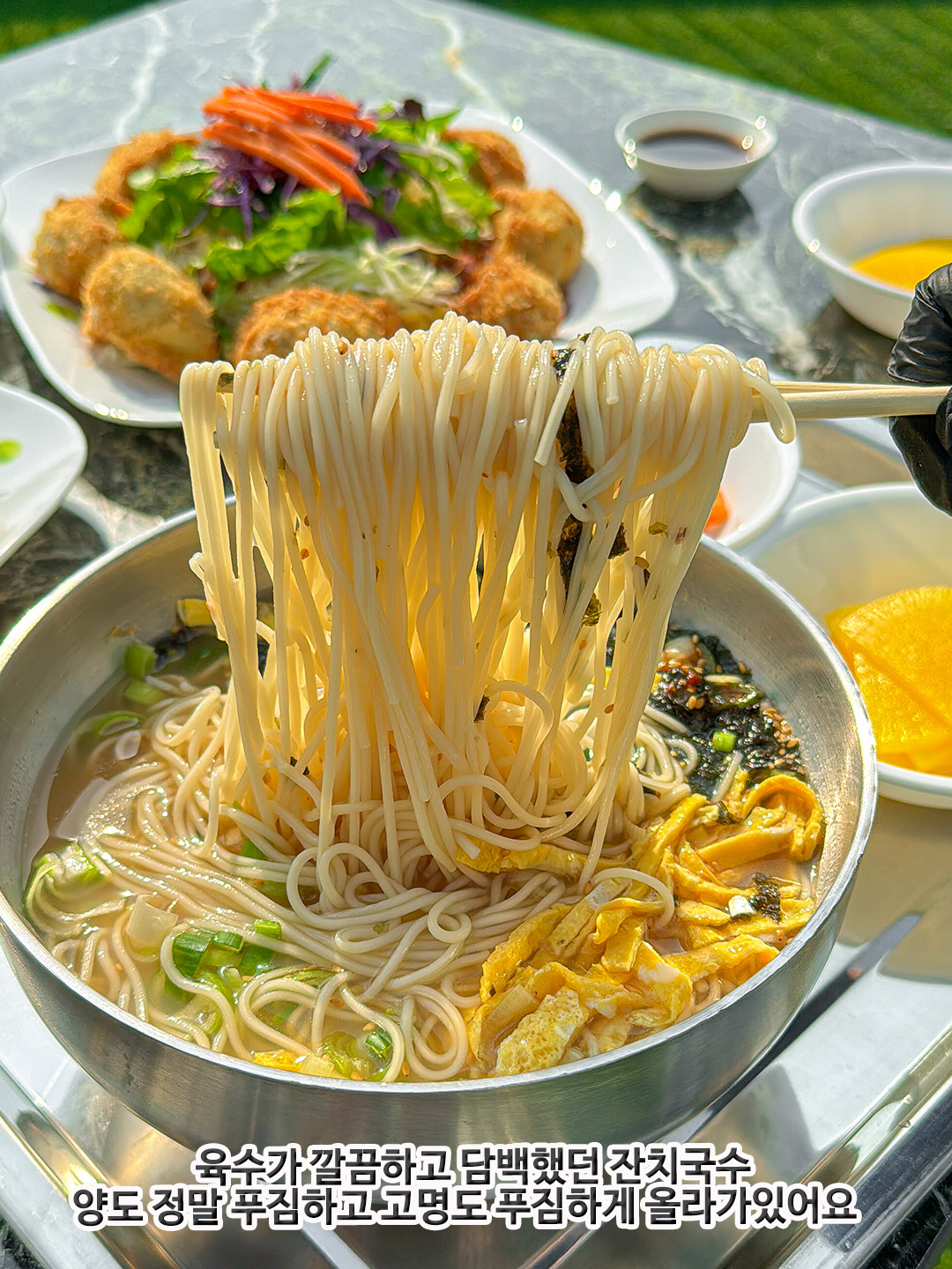 대잎손만두