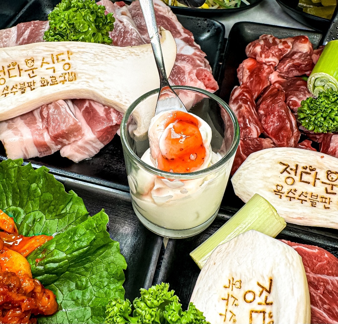 정다운식당