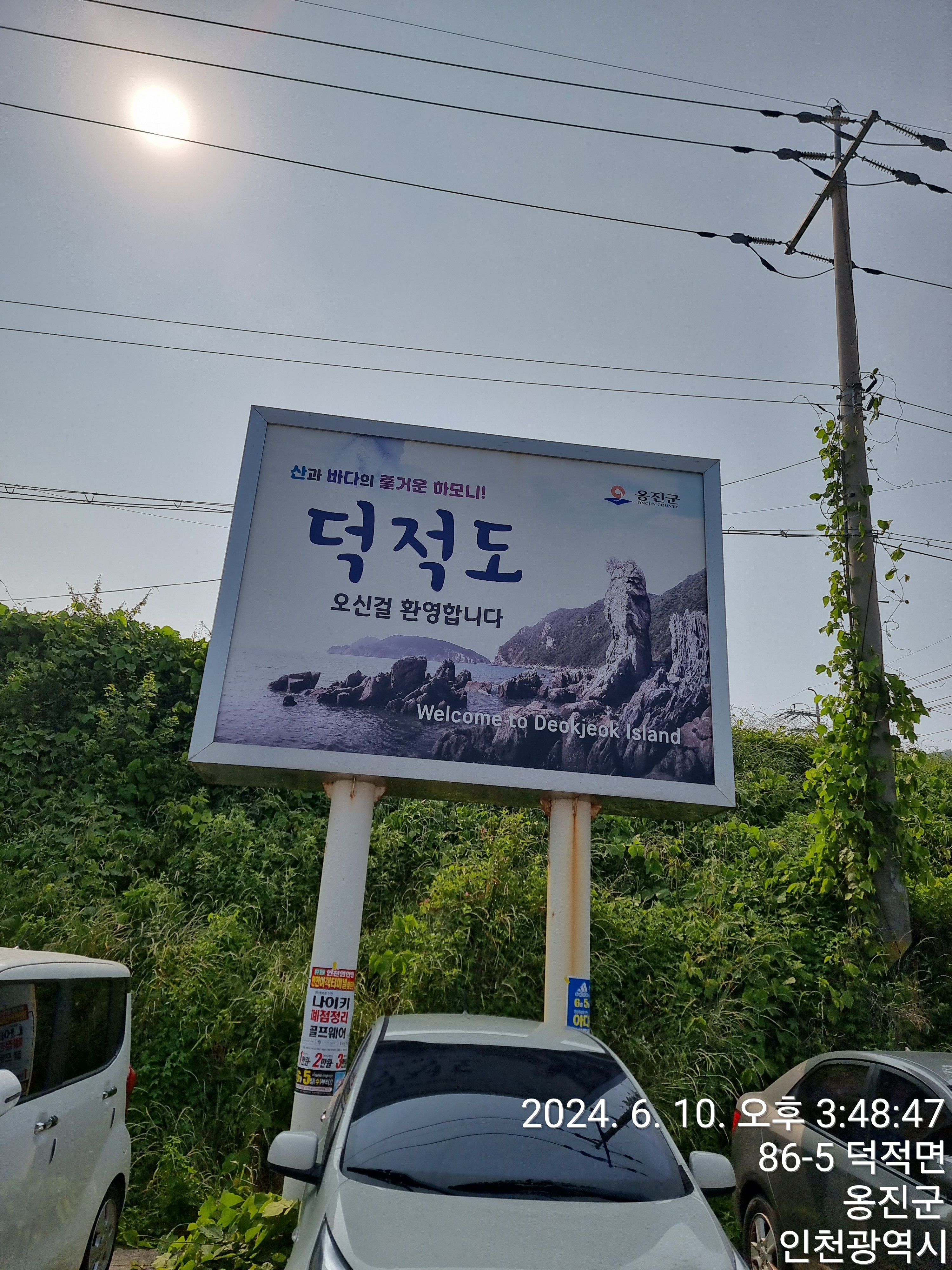 하늘당별상