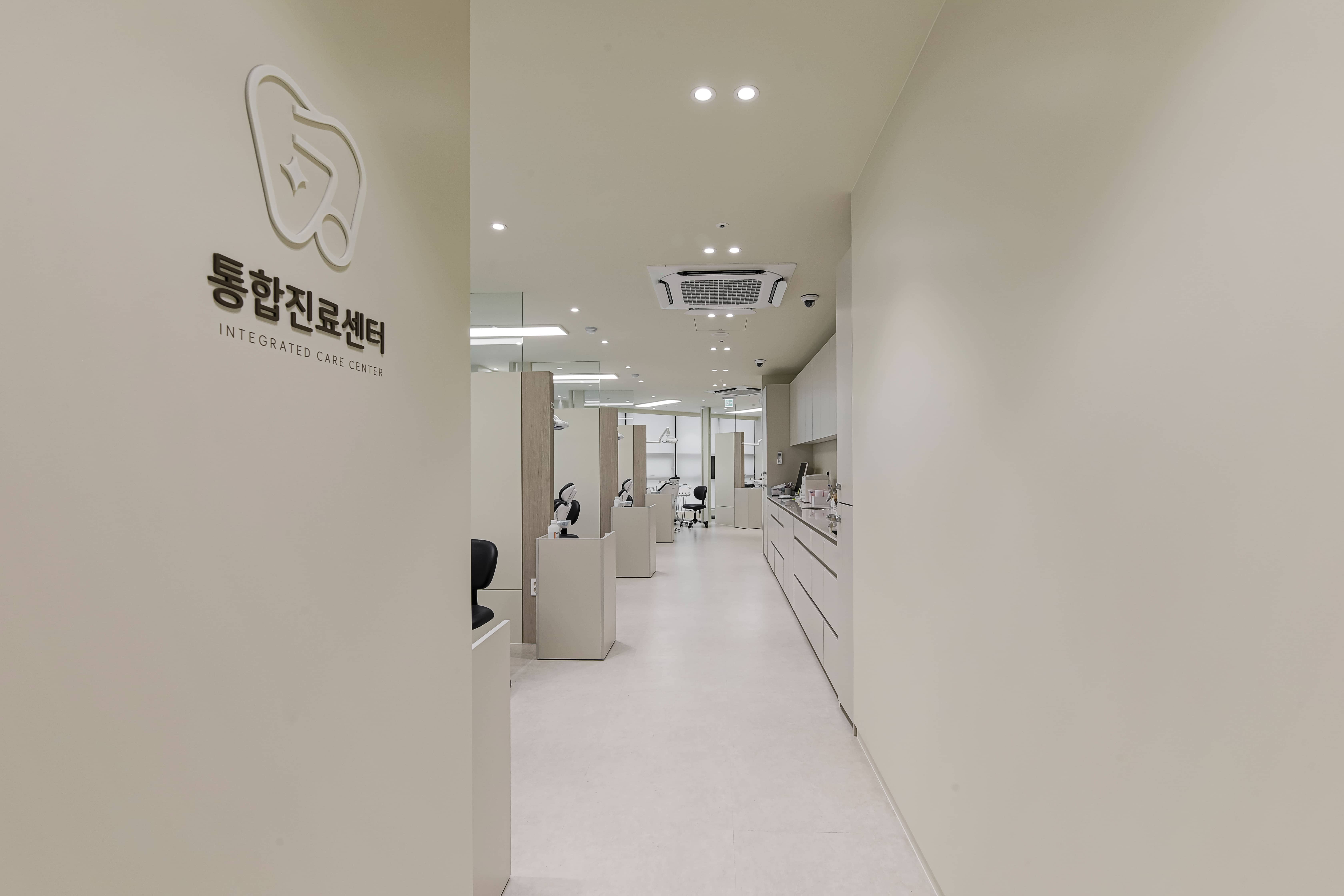 서산가온치과의원 대표 이미지