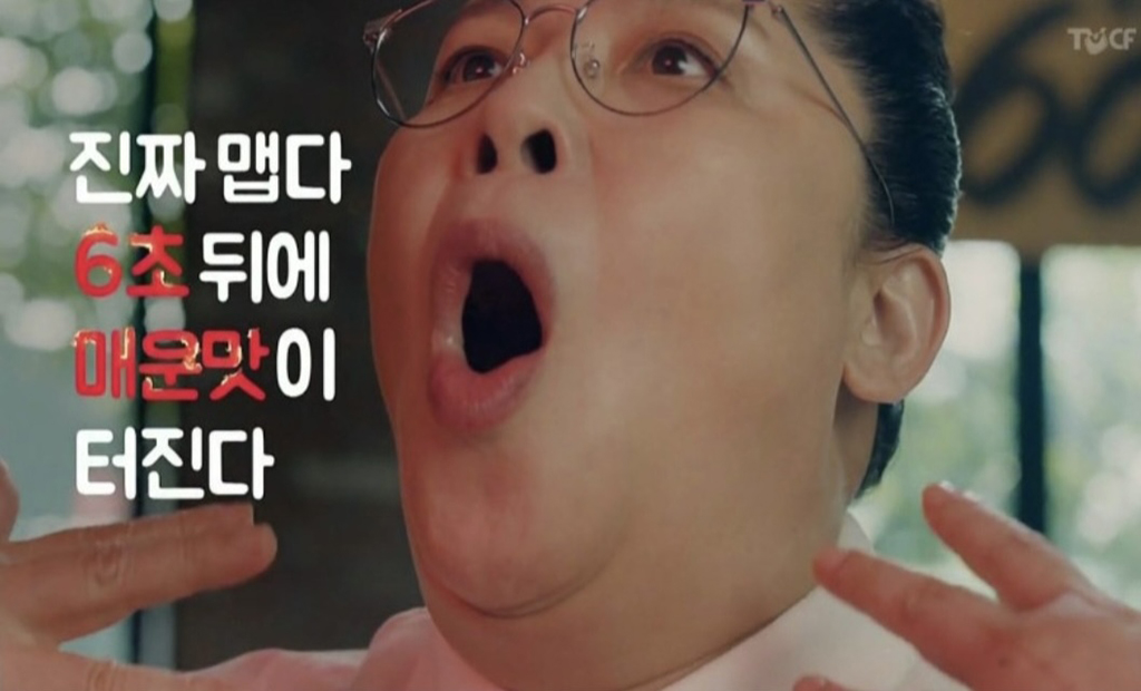 60계 경기고양벽제점