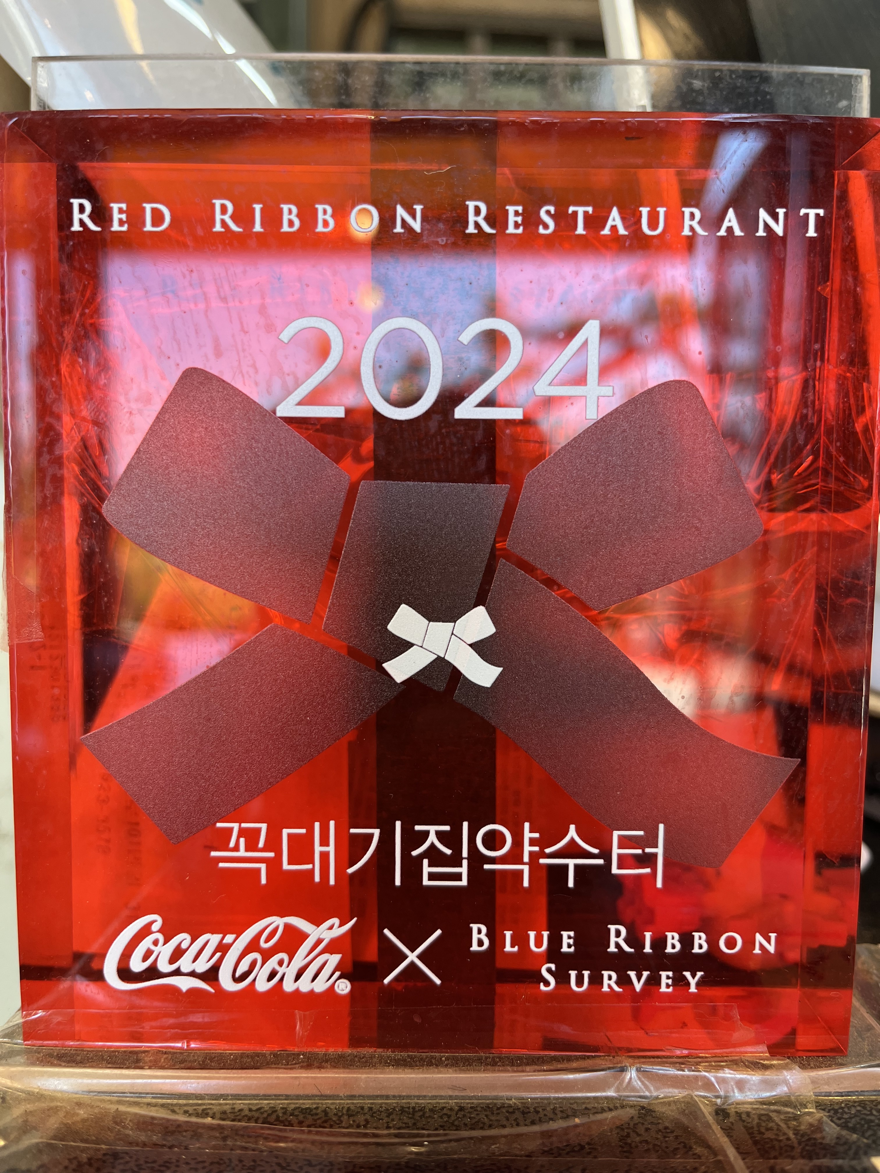 가까운 삼겹살식당 인천 강화군 오겹살 돼지껍데기 돼지뒷고기 항정살 통삼겹 한돈 목살 꼭대기집약수터