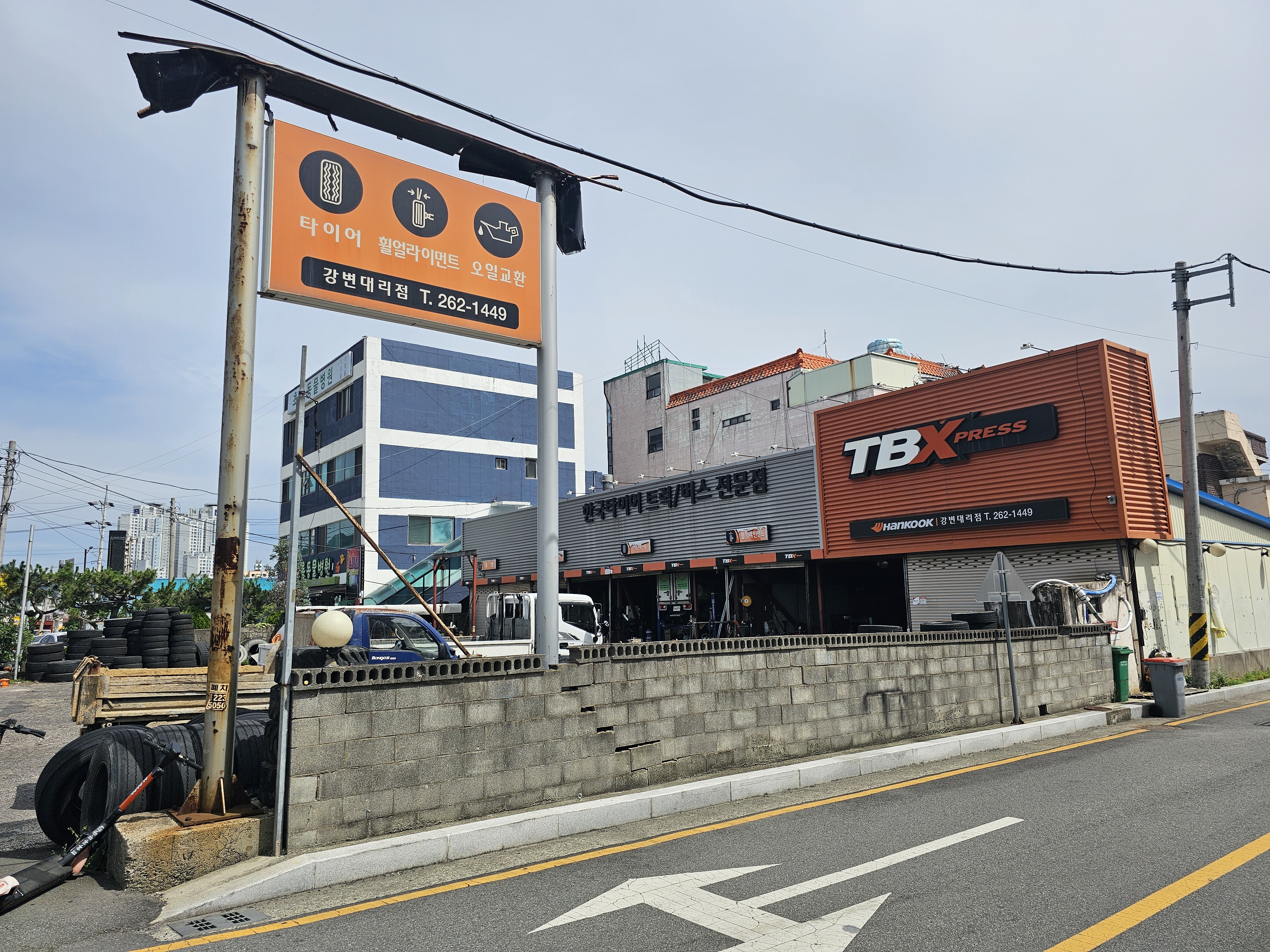 한국타이어 TBX 언양점
