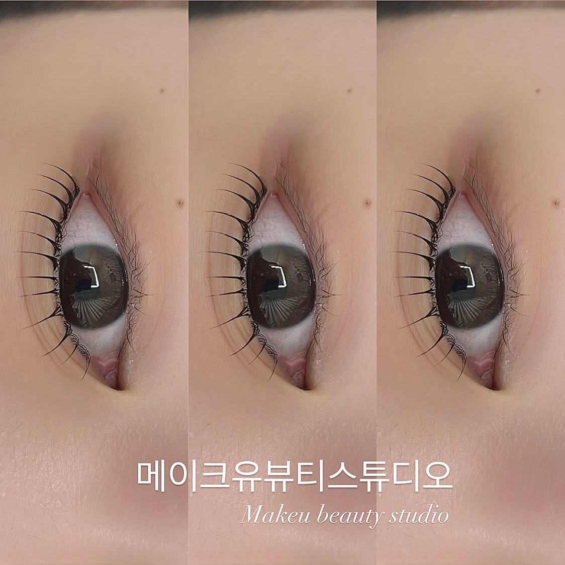 메이크유