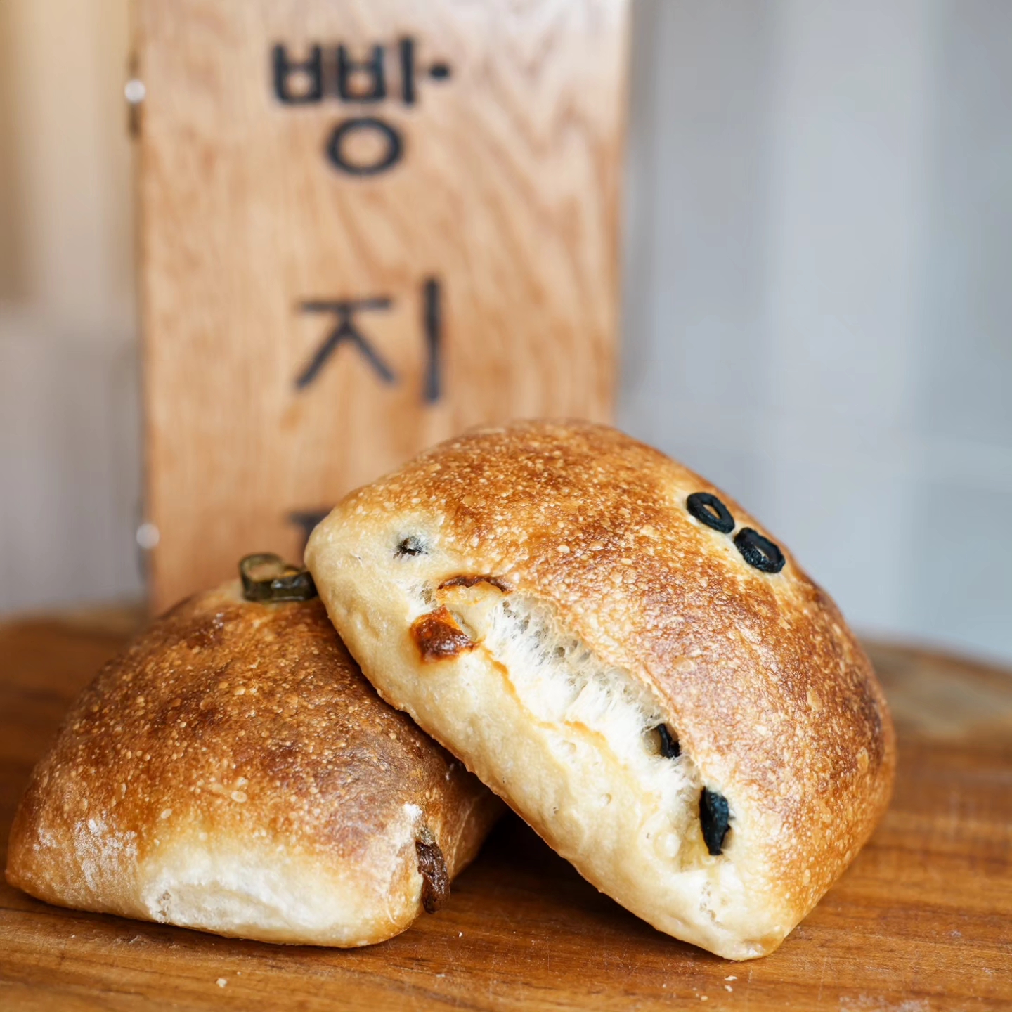 빵지당 설명사진