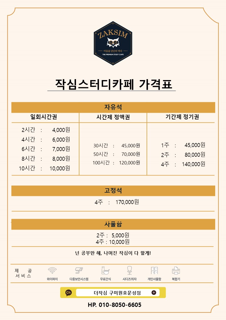 업체사진