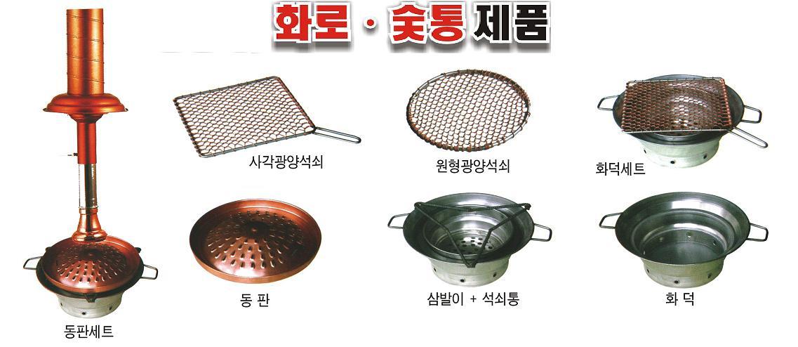 중앙ENG