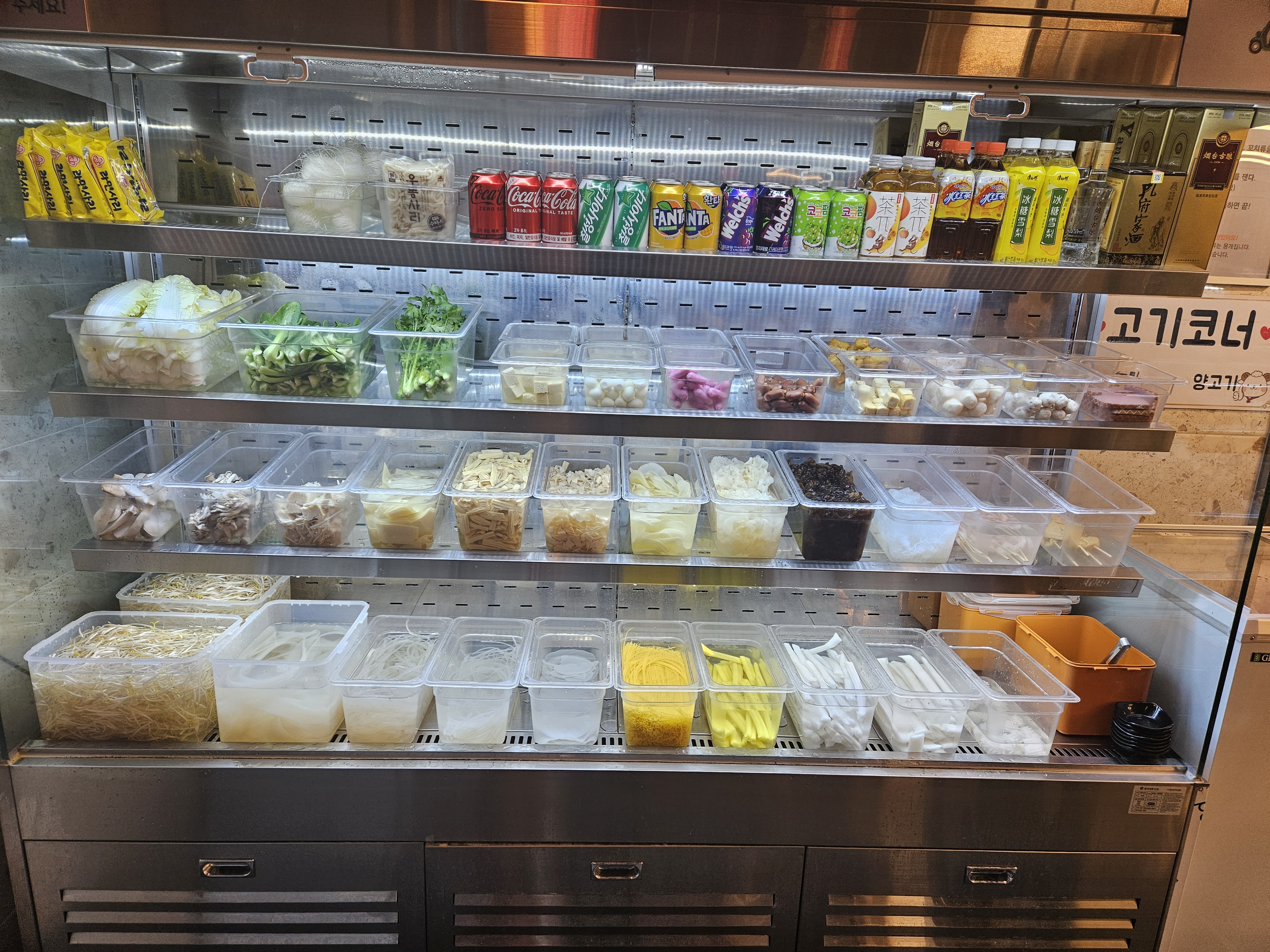 라쿵푸마라탕 성남점