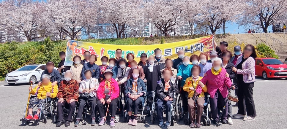 행복한세상노인복지센터