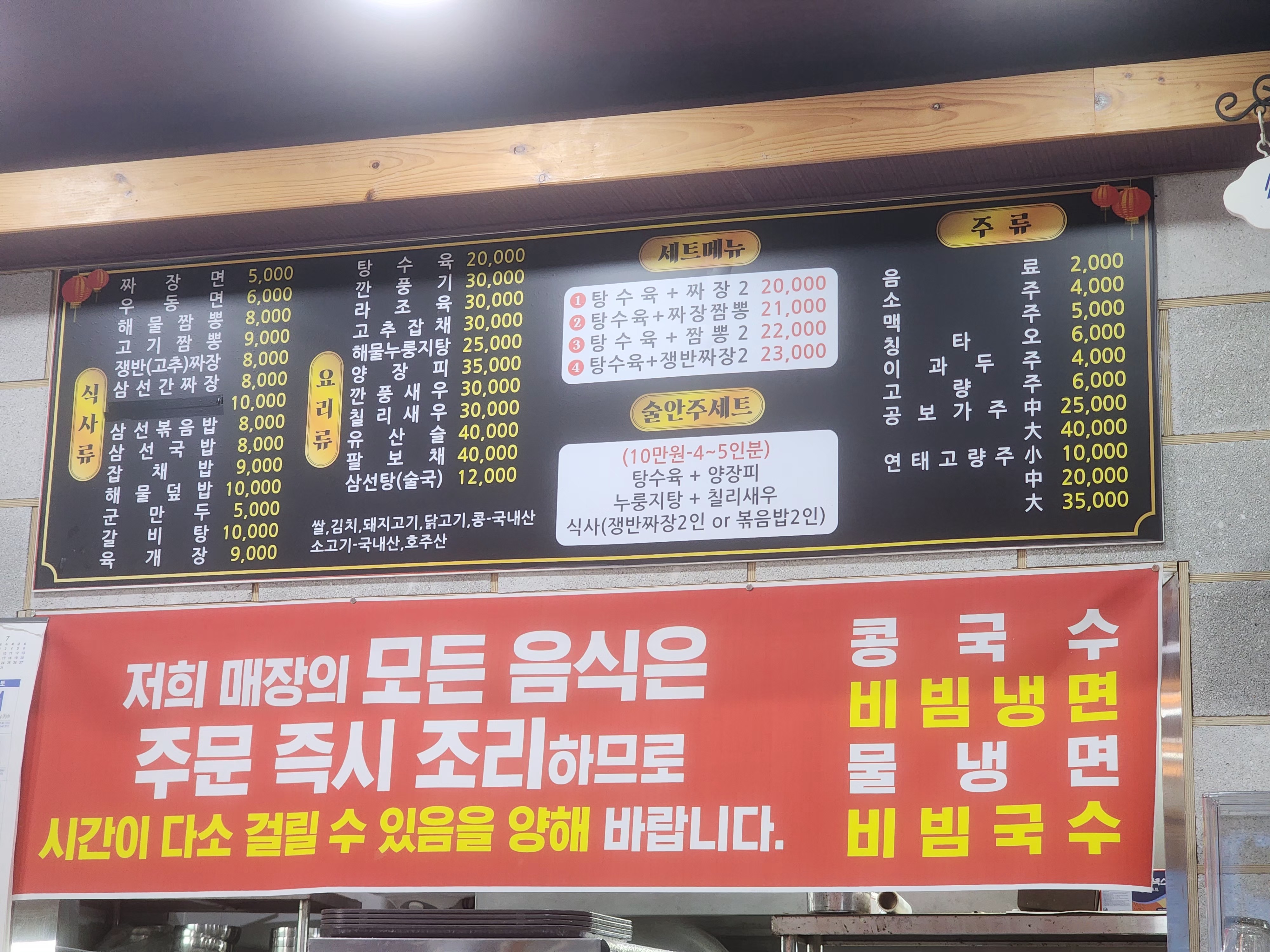 다래원