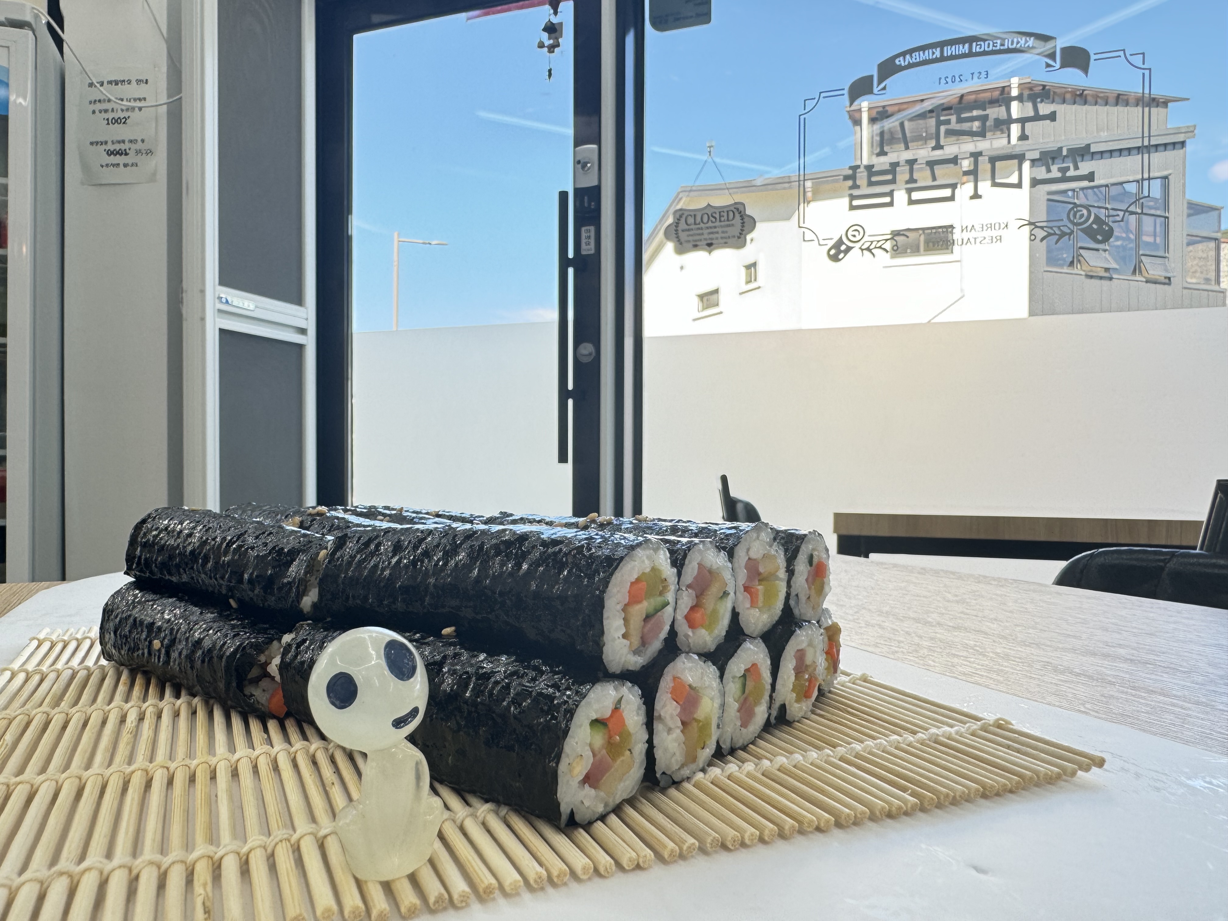 꾸러기꼬마김밥
