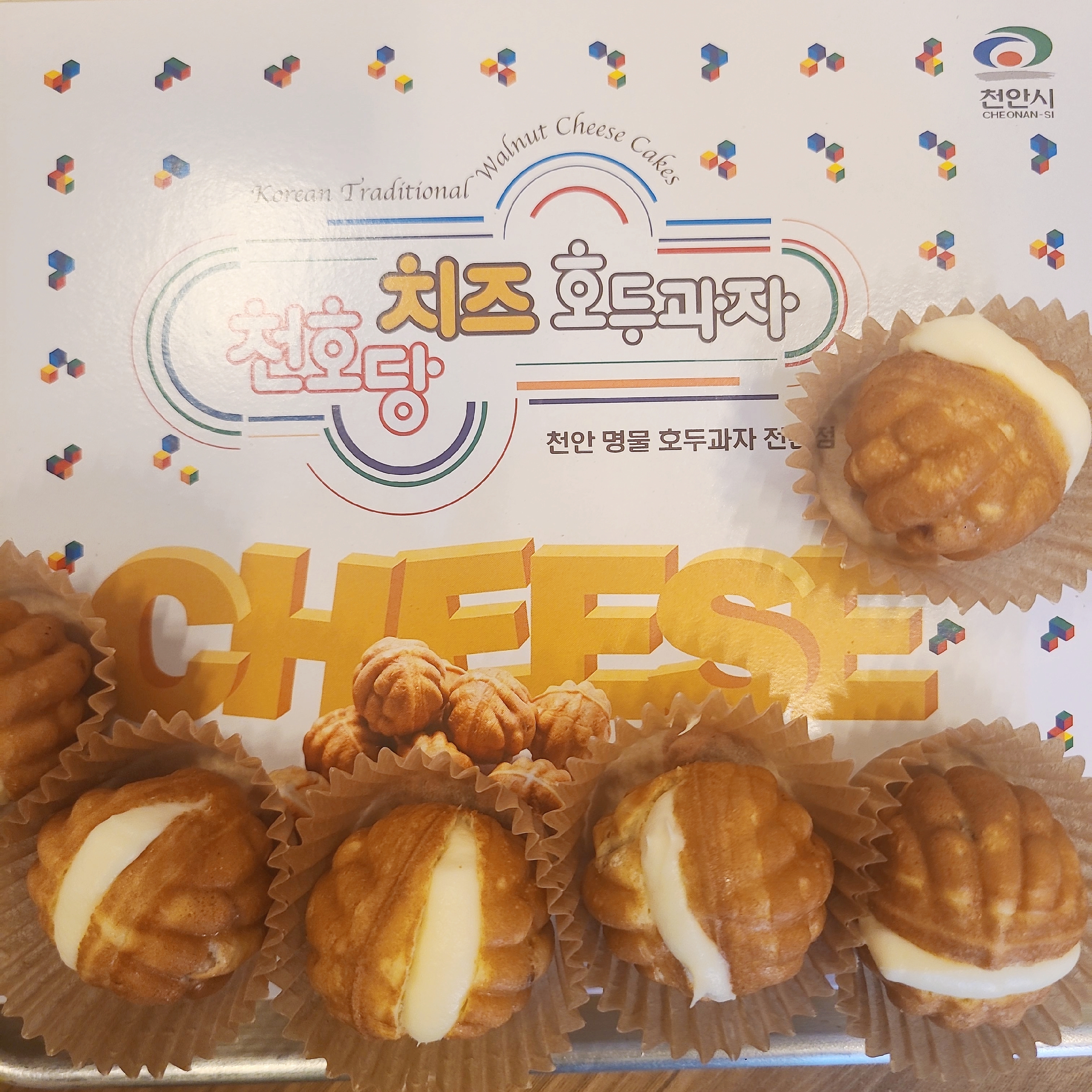 천호당호두과자