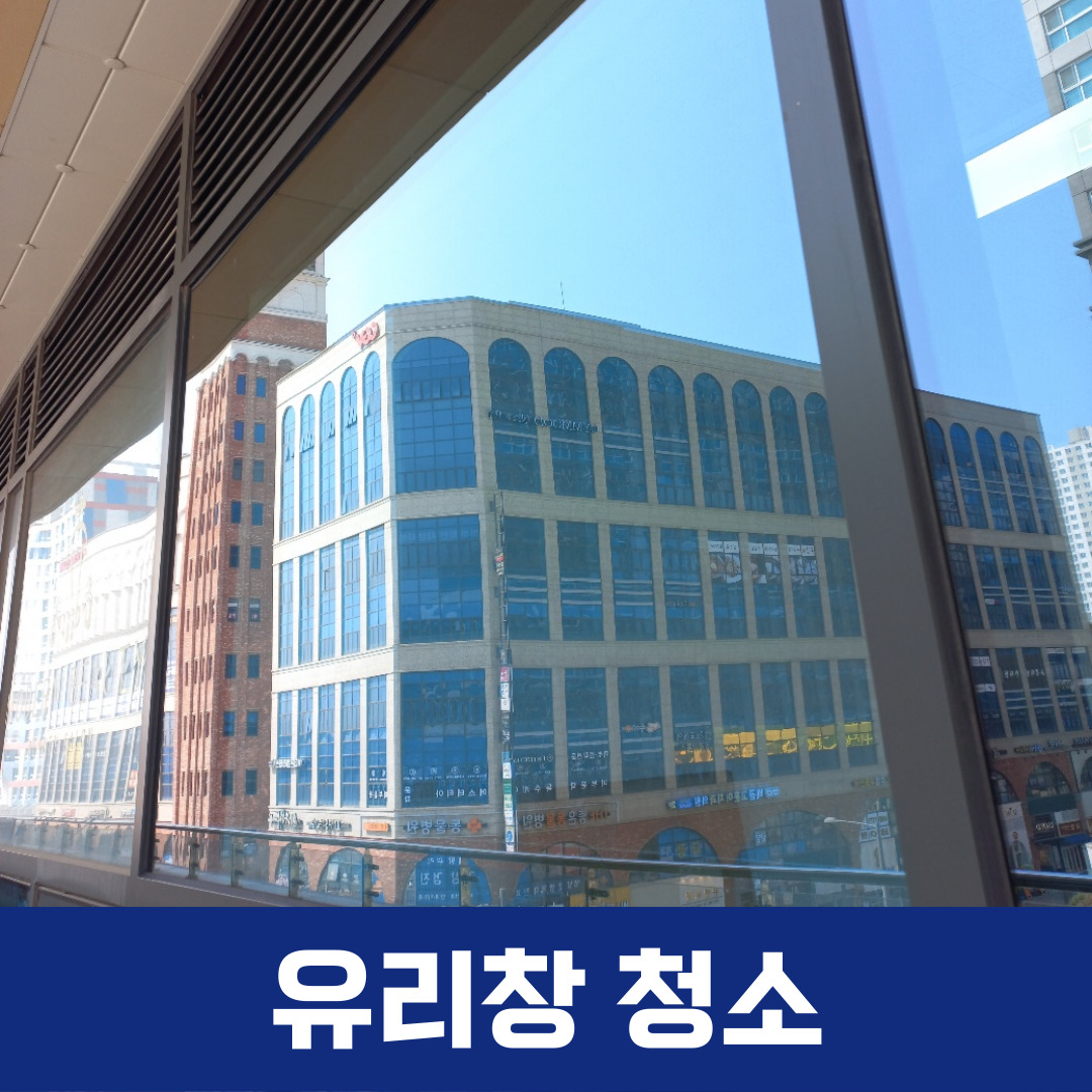 코리아클린텍
