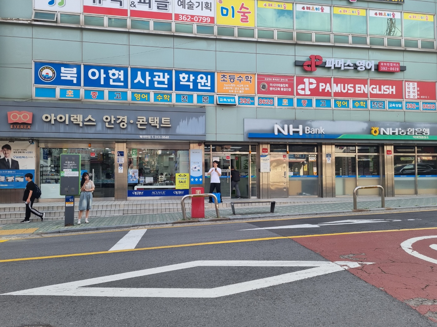 북아현 사관학원 대표 이미지