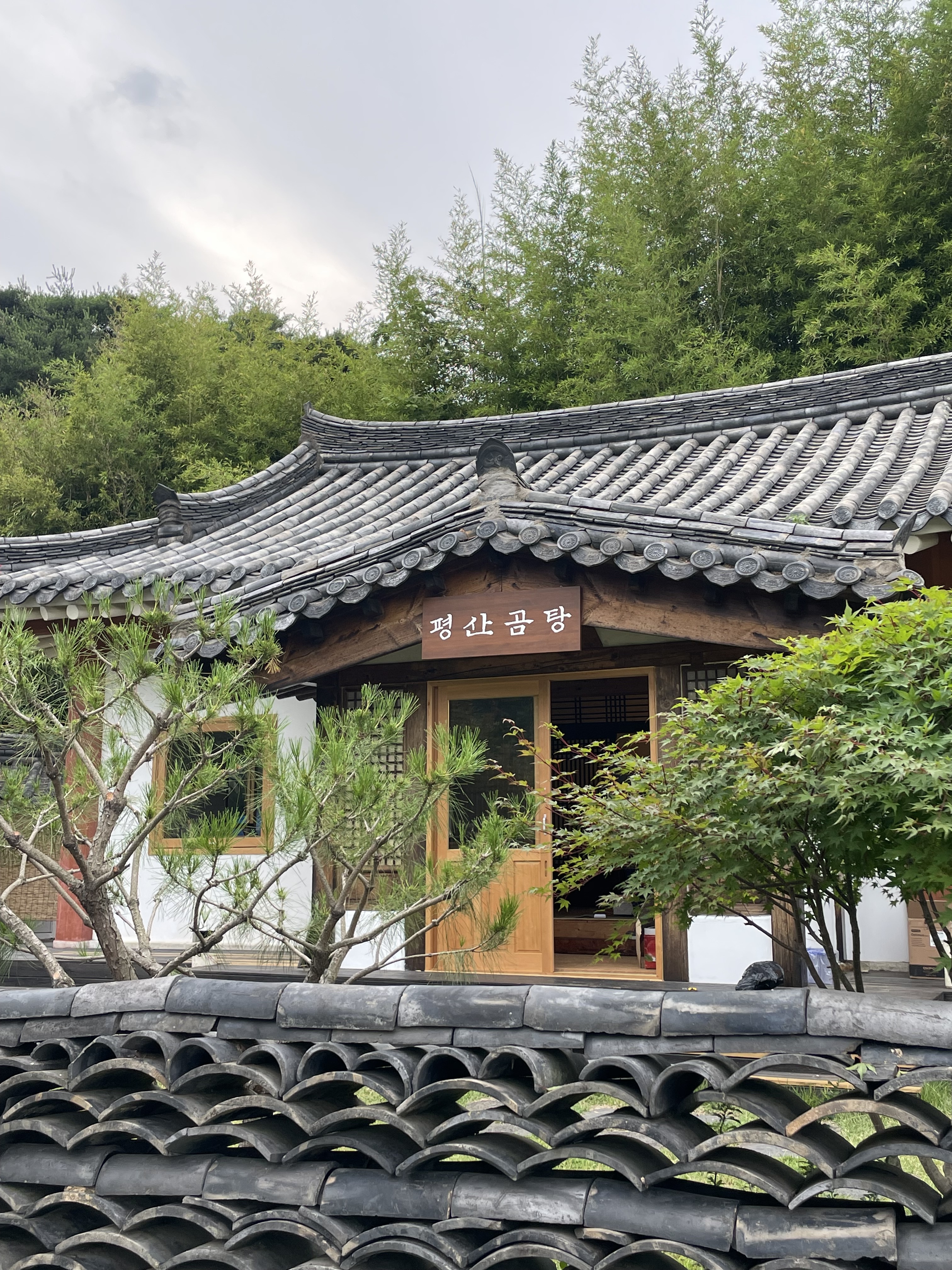 평산곰탕 내부 또는 관련 모습