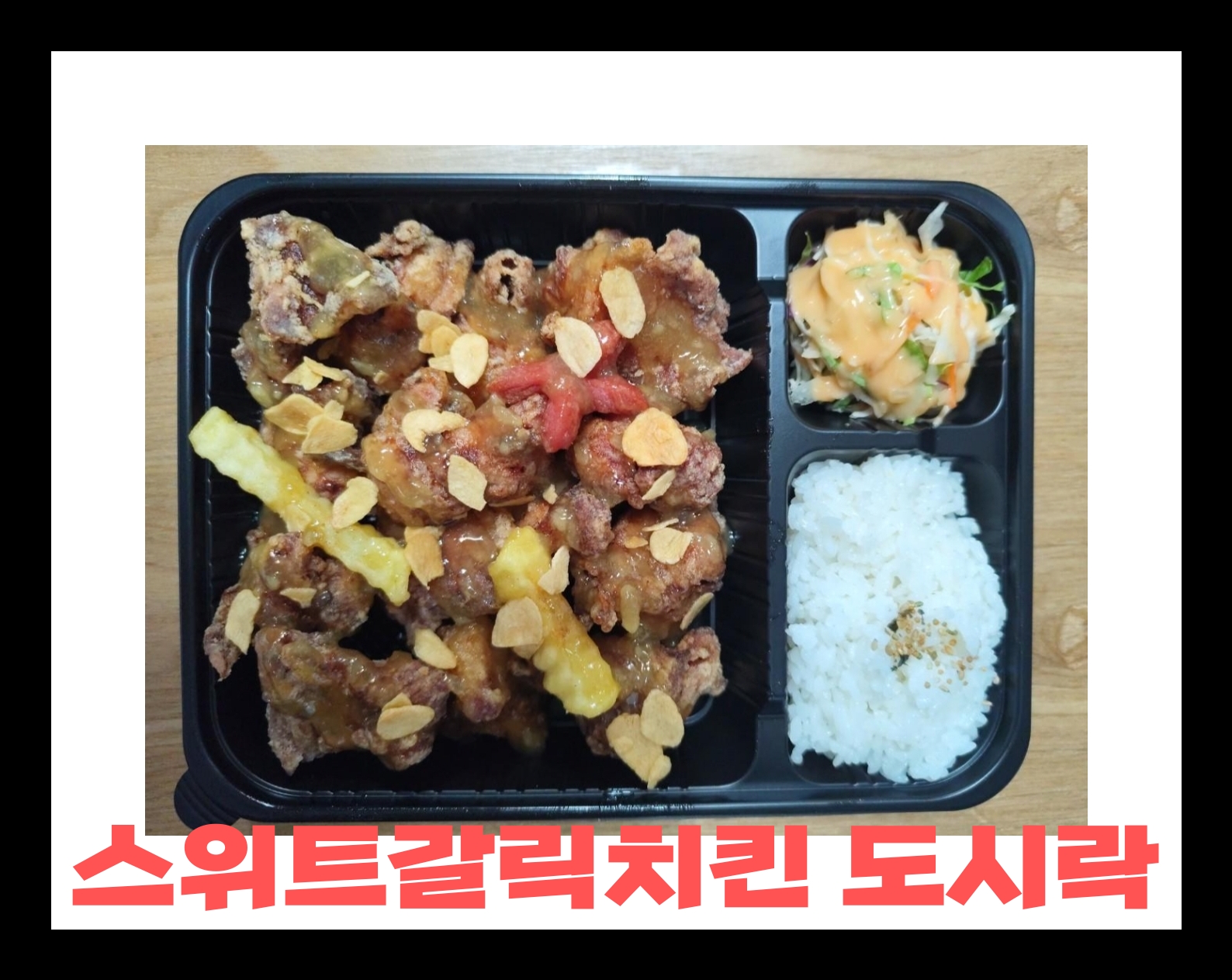 밥밥디라라 포항양덕점