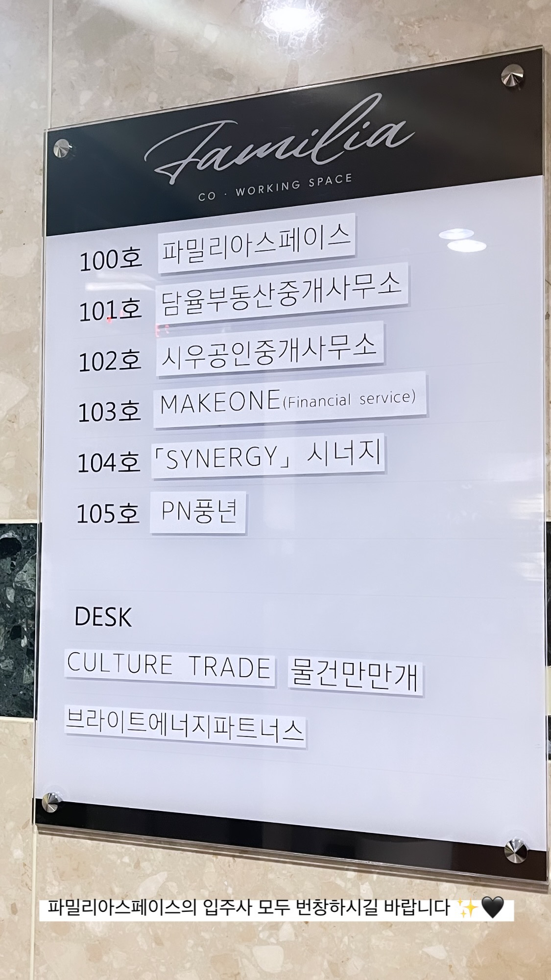 파밀리아스페이스 이미지