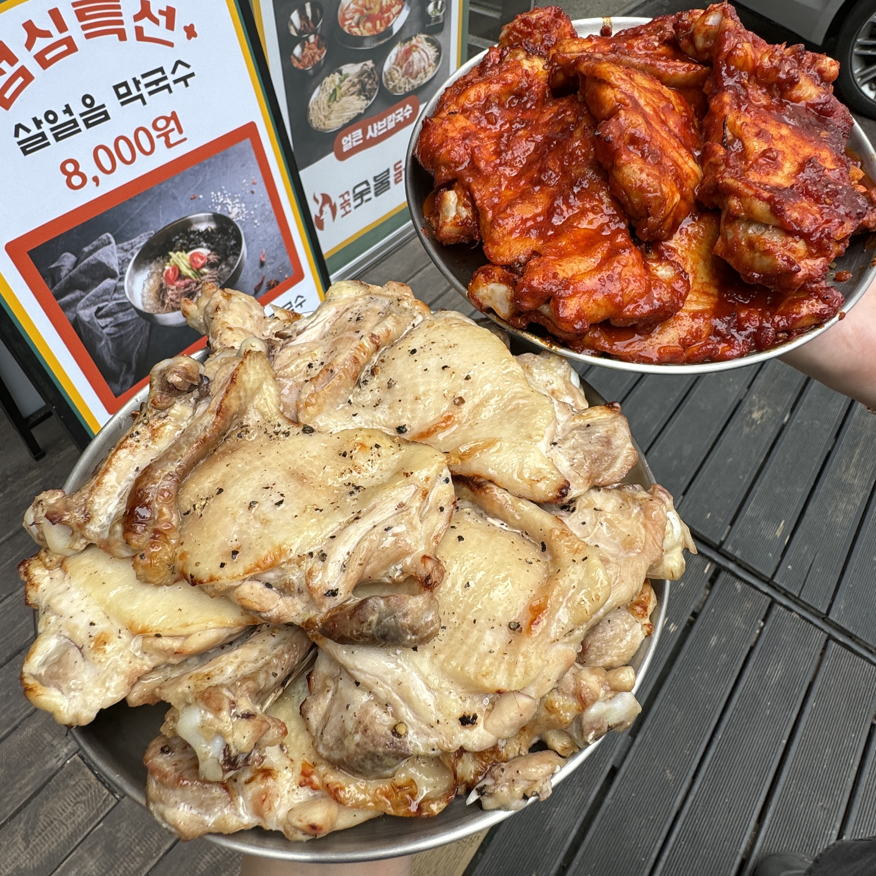 꼬꼬숯불닭갈비 서울대입구 본점