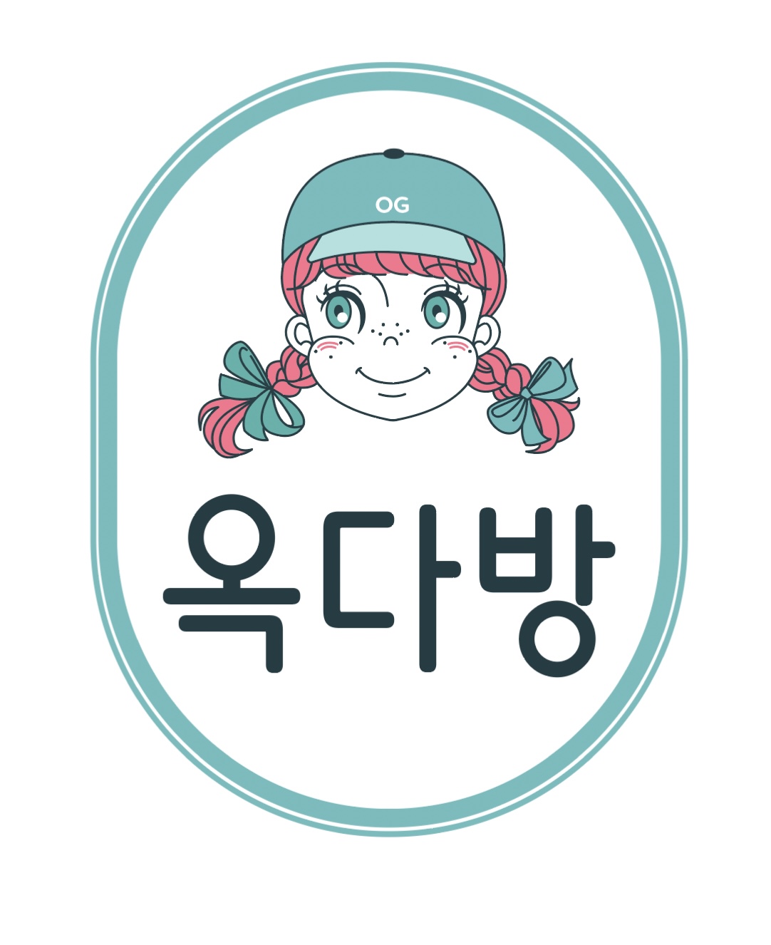 옥다방