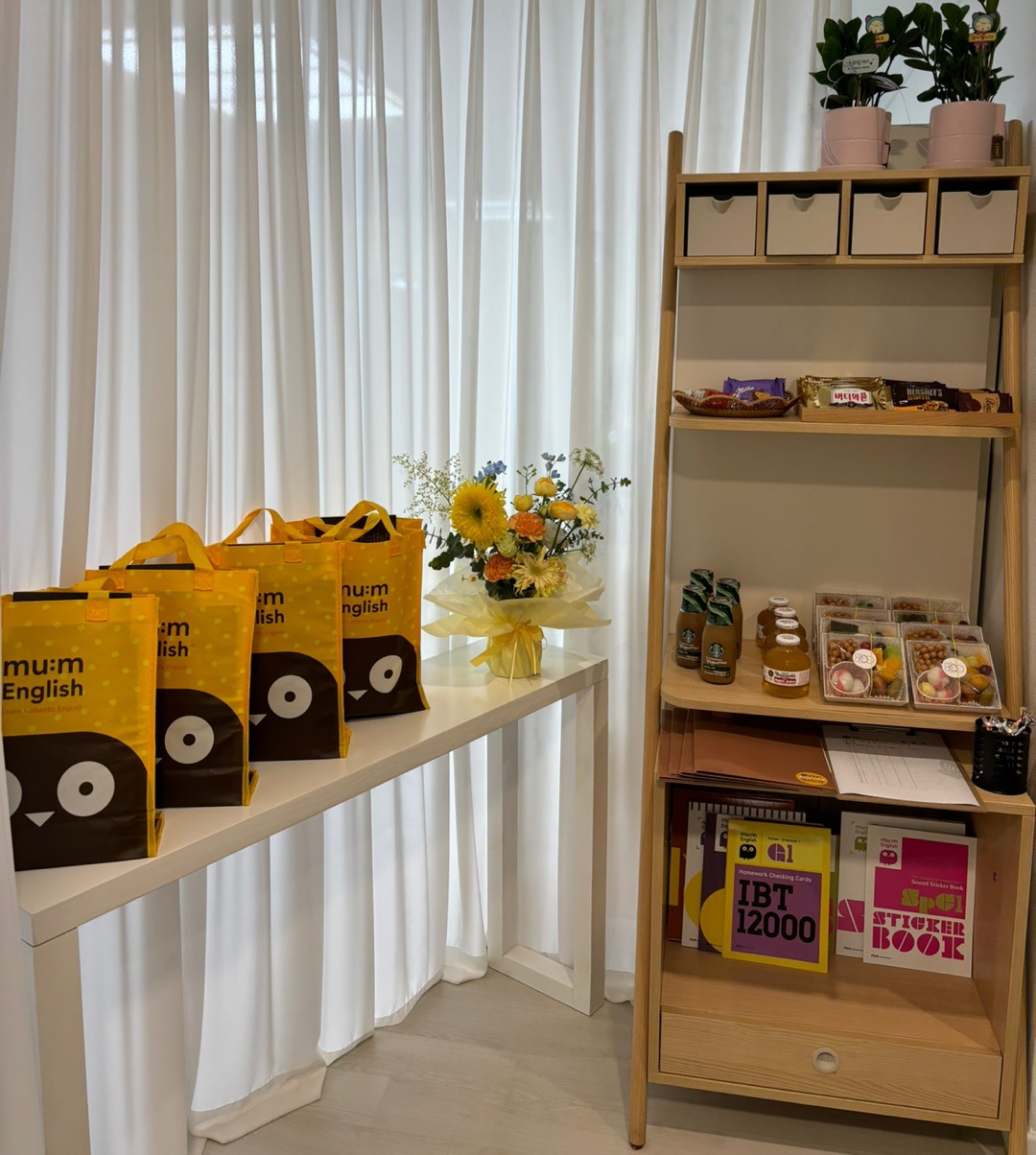 뮤엠영어 휴먼타운NEST 대표 이미지