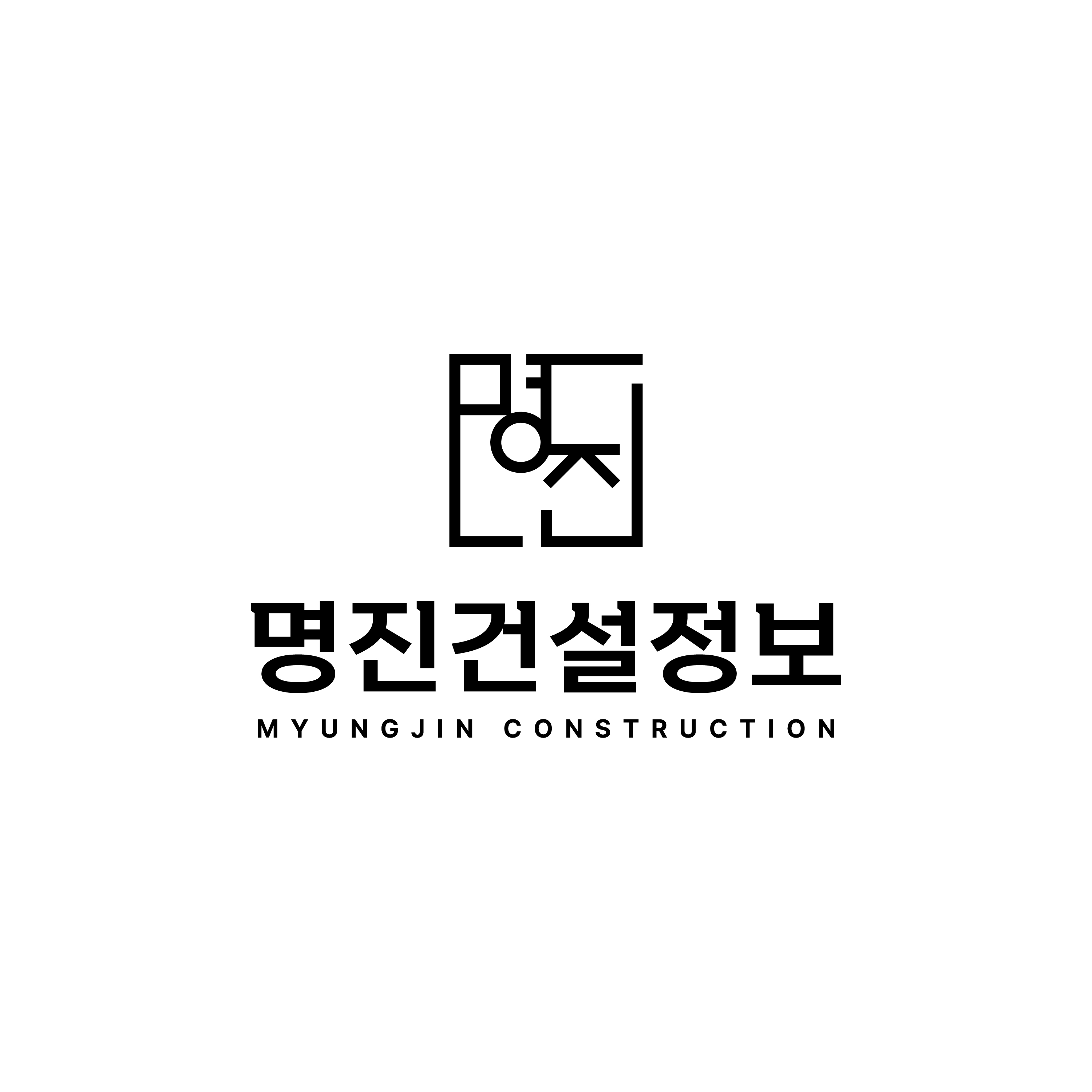 명진건설정보