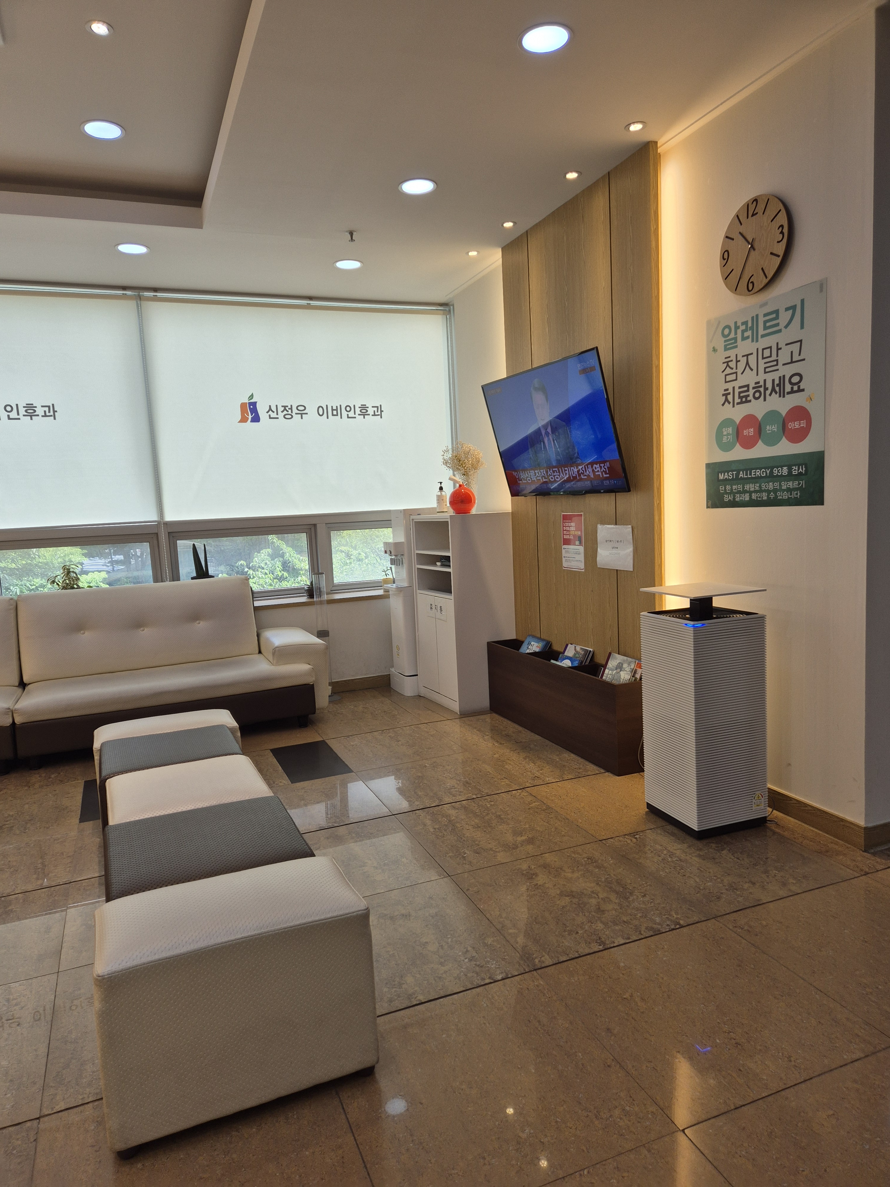 신정우이비인후과의원 대표 이미지