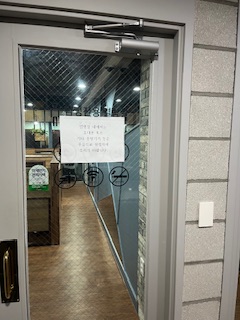 업체사진