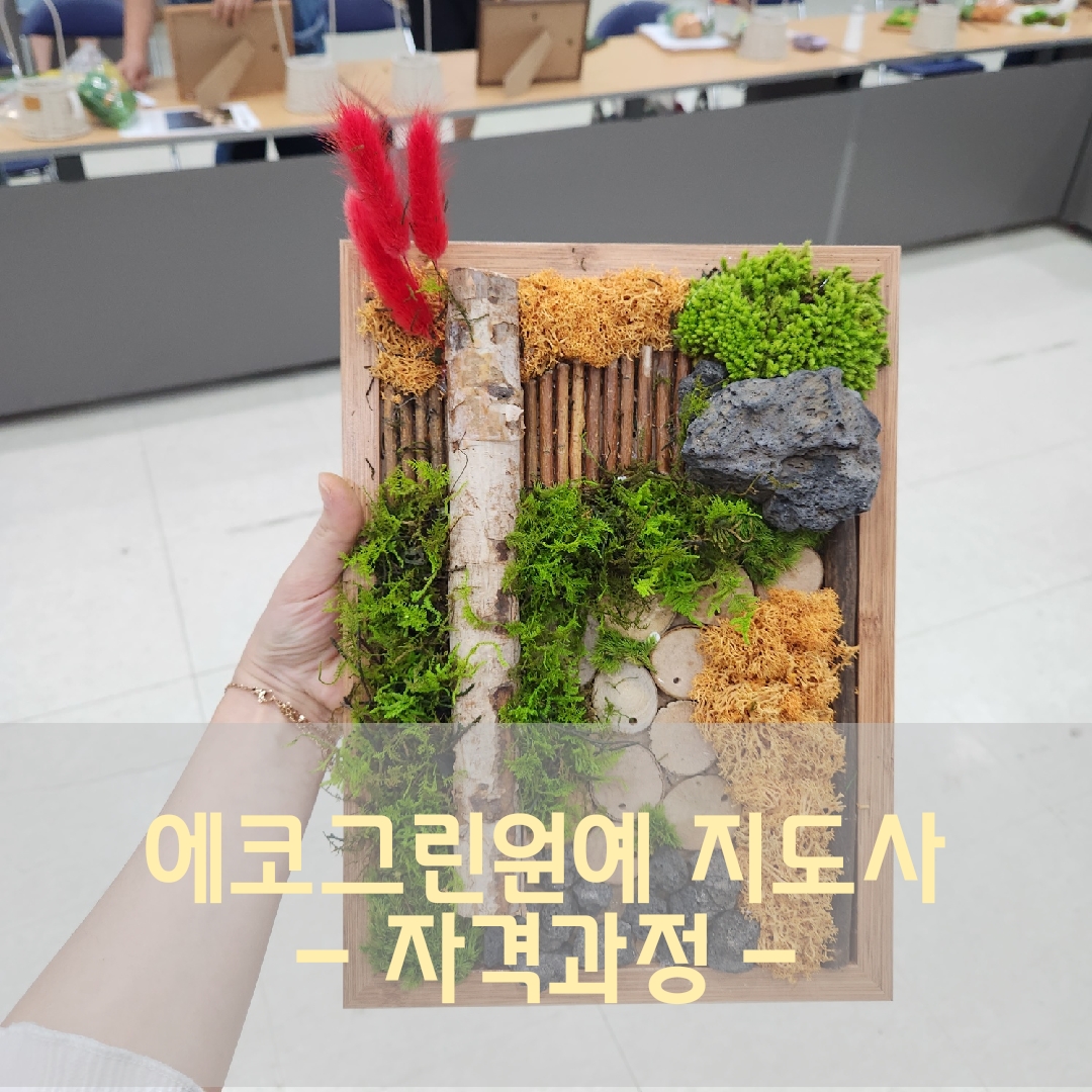 포레스타커피 4