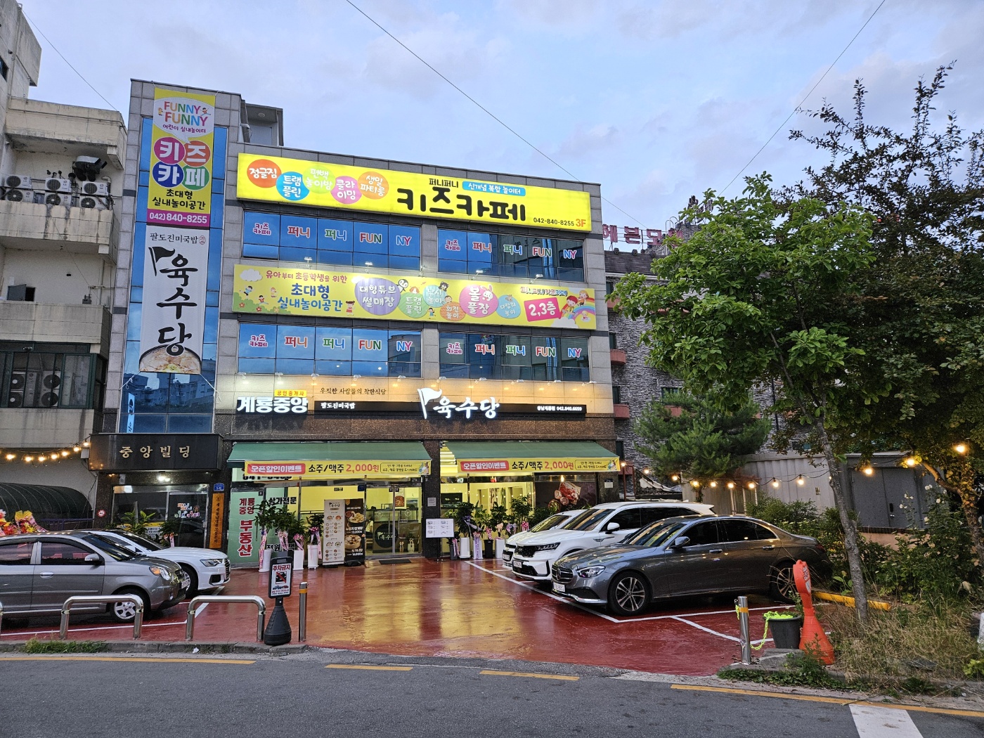퍼니퍼니키즈카페