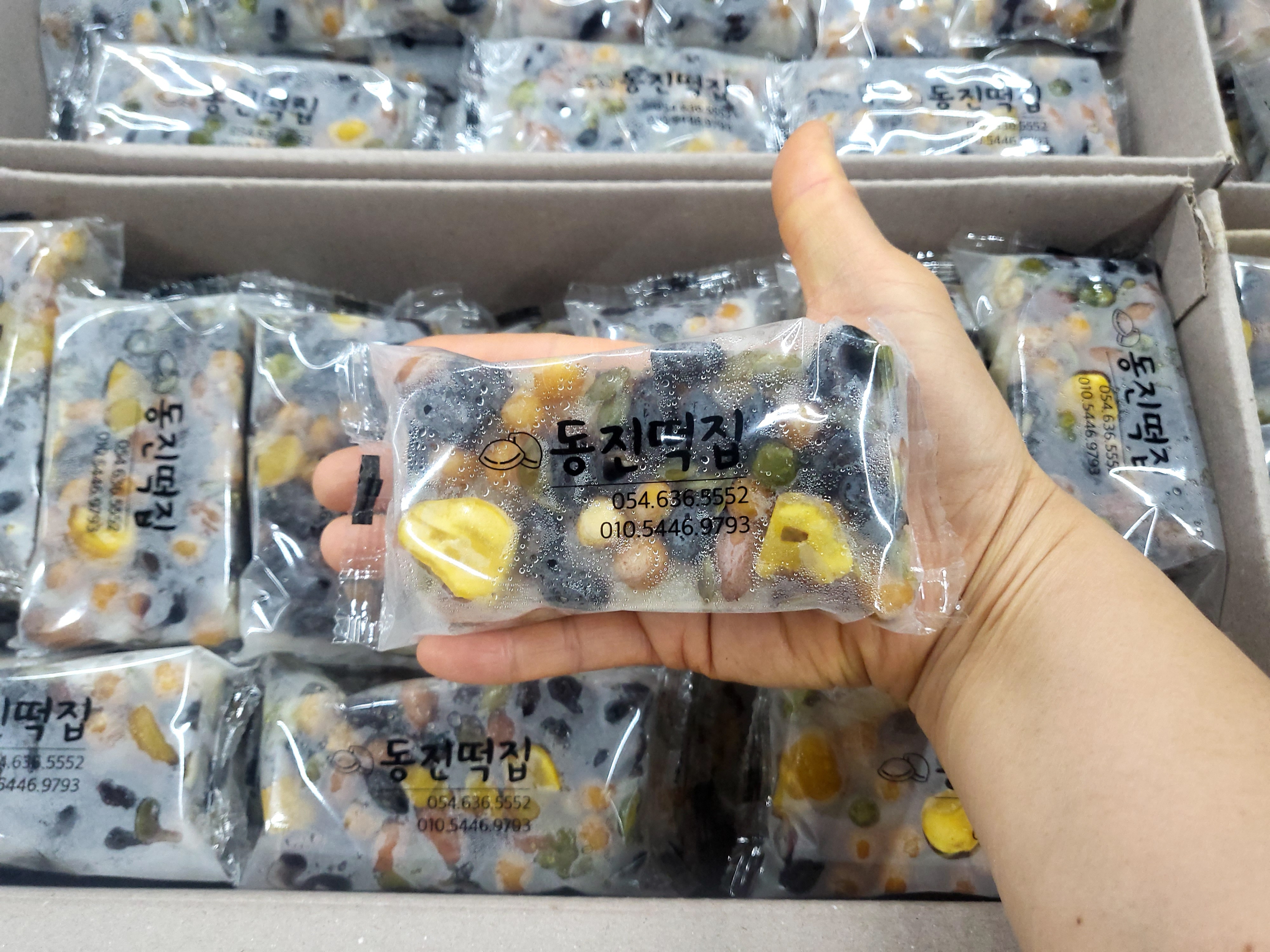 동진떡집