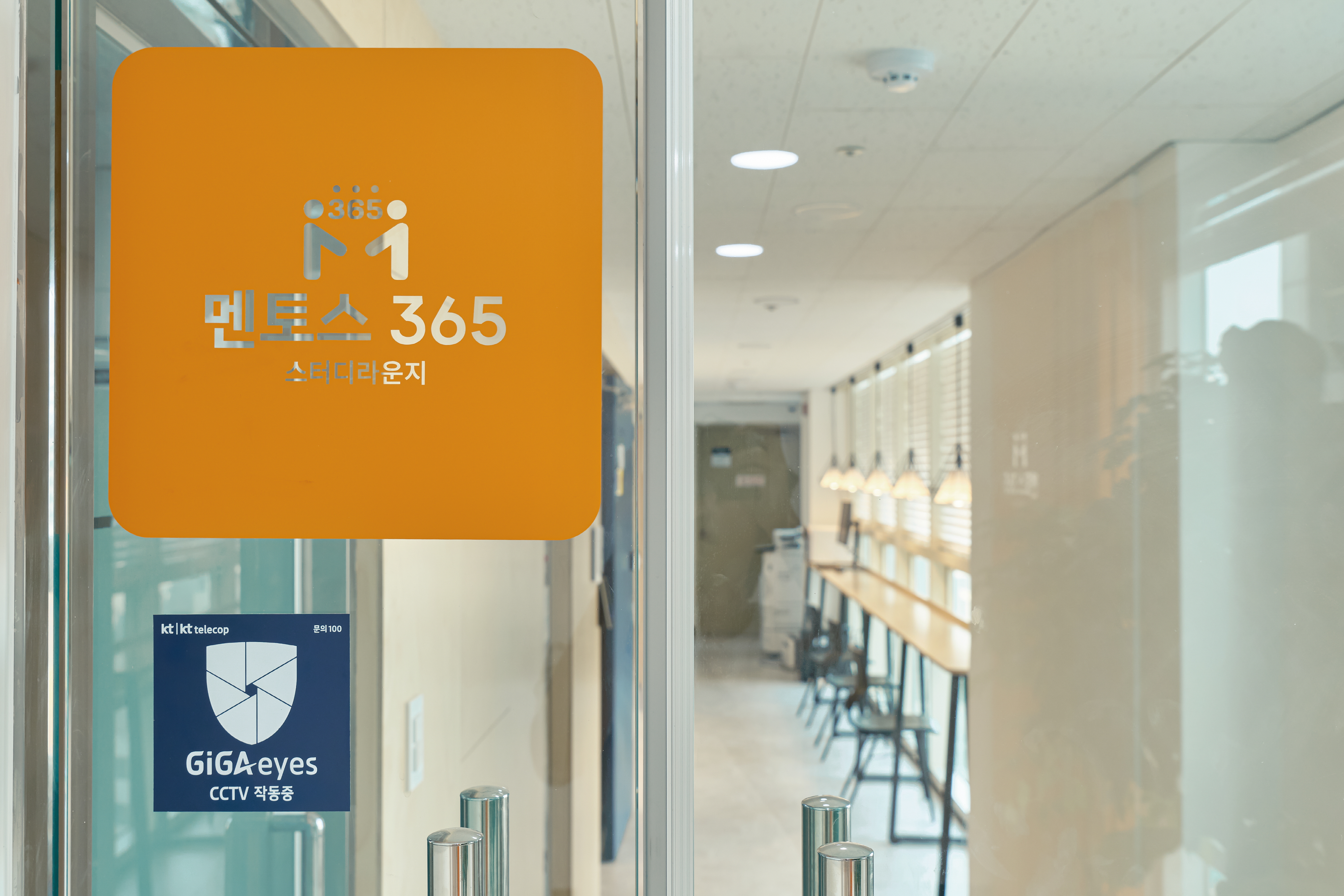 베스트독서실 이미지