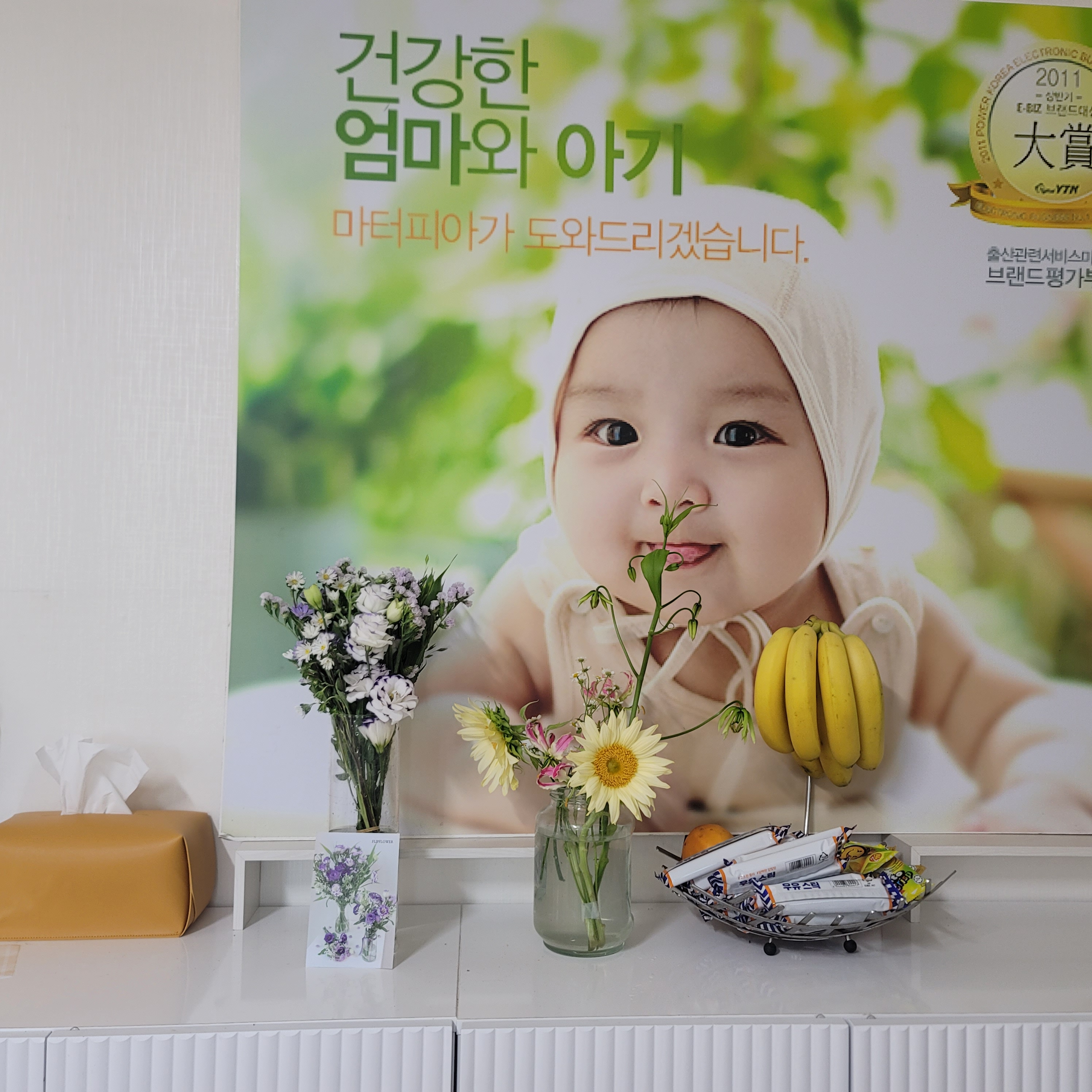 A+마터피아