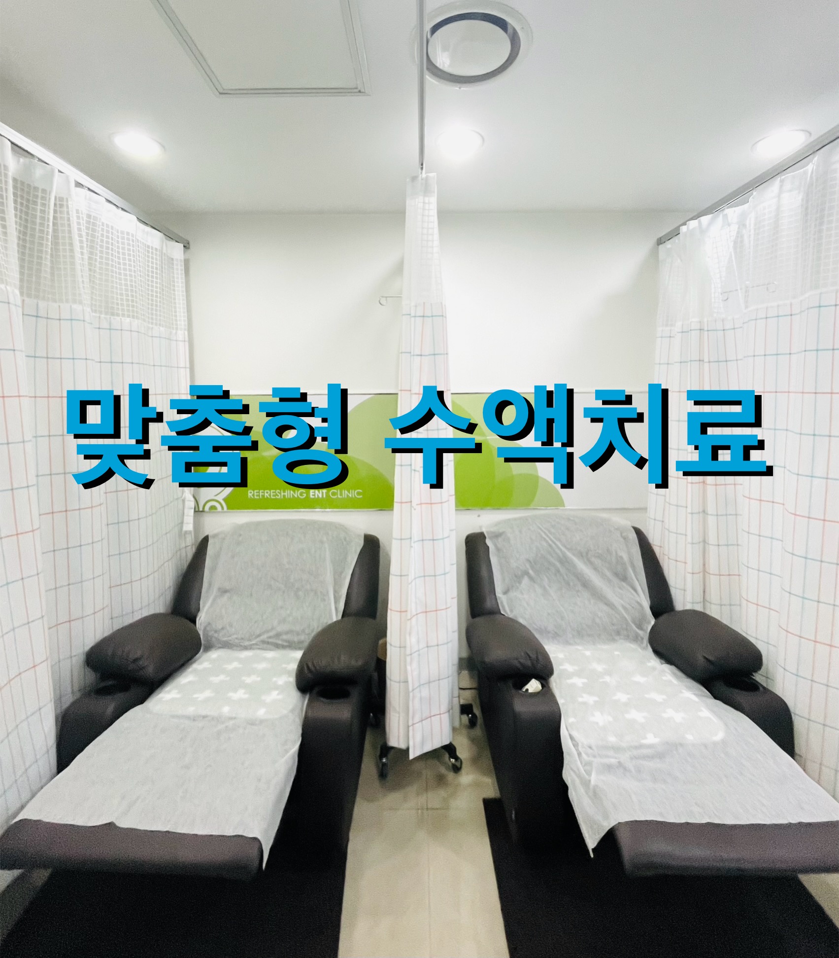 상쾌한이비인후과의원 대표 이미지