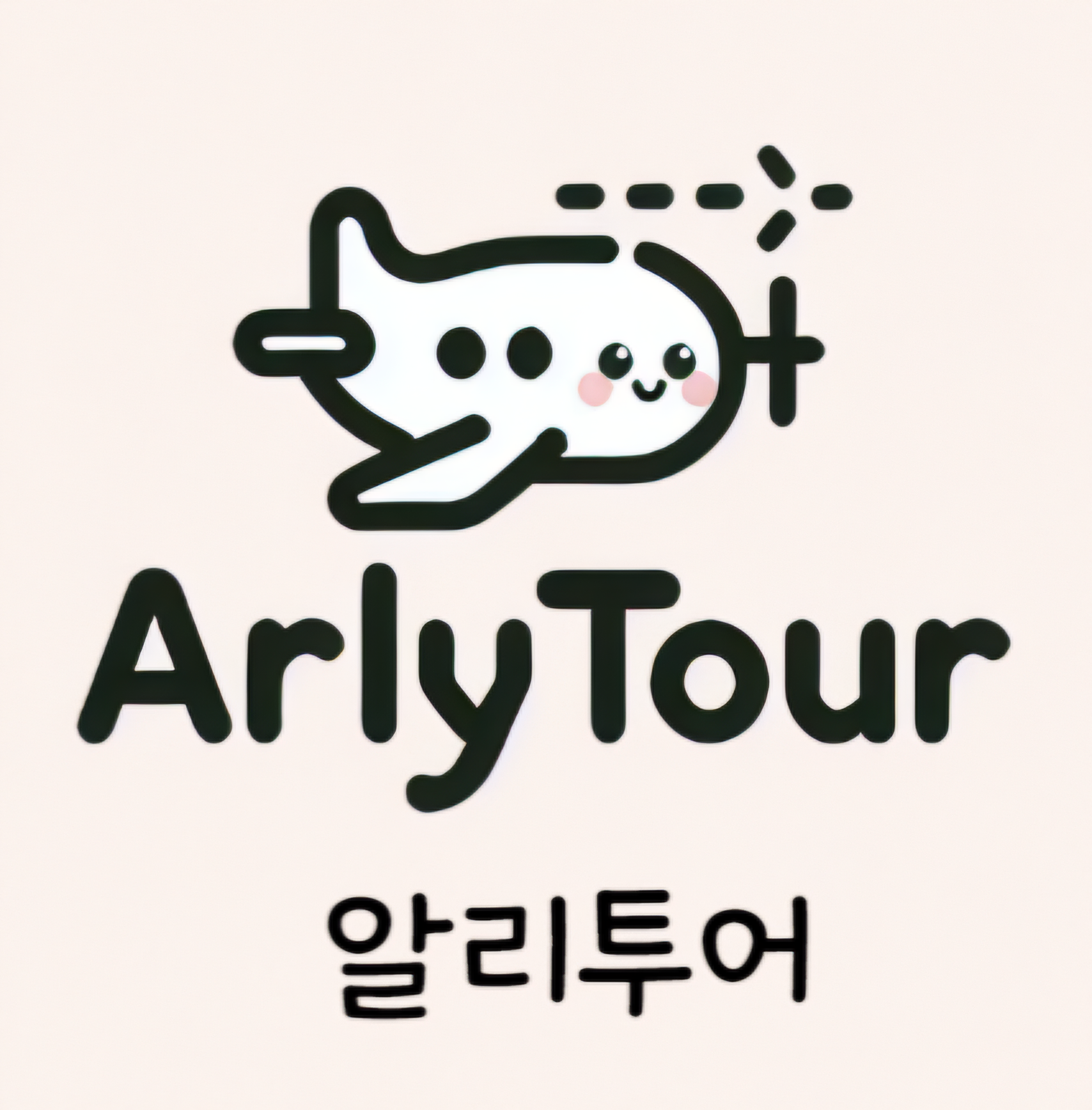 알리투어
