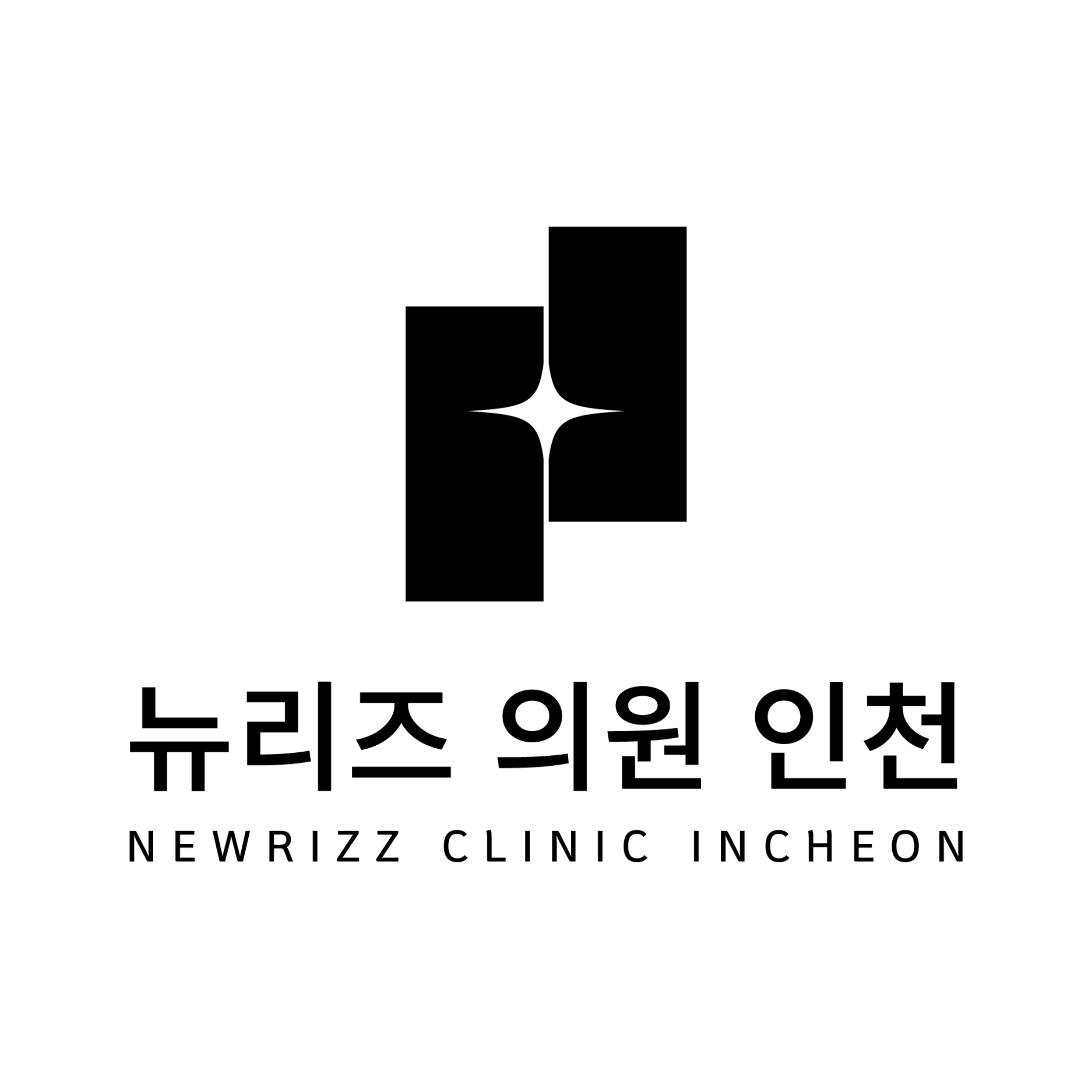 뉴리즈의원 인천