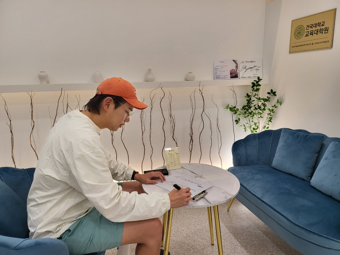 스킨타임스파 대표 이미지