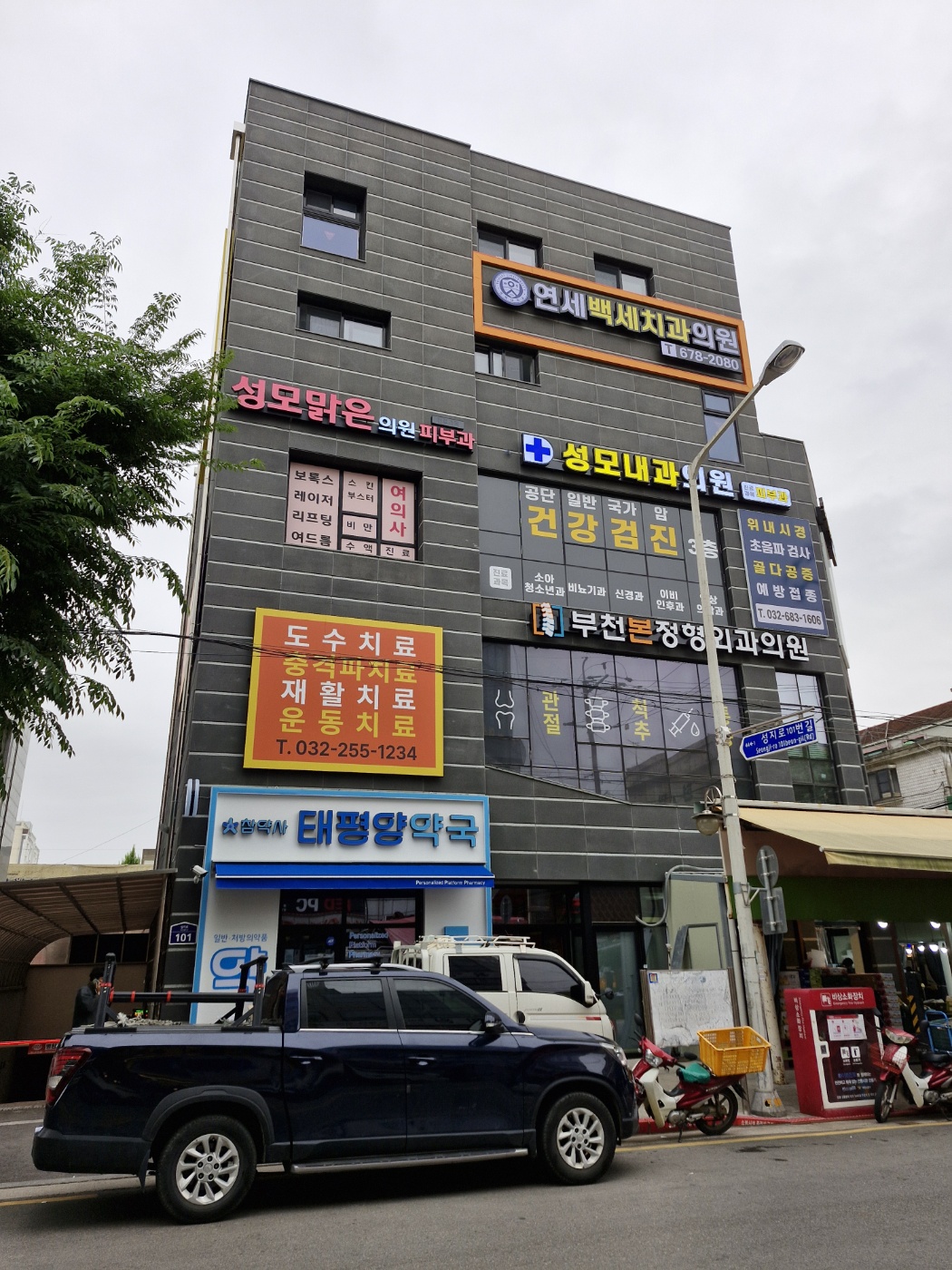 성모맑은의원 대표 이미지