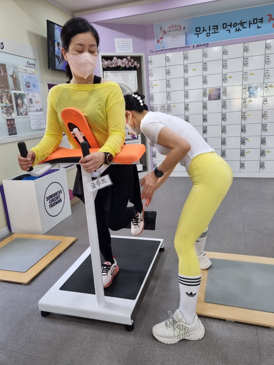 커브스 까치산클럽
