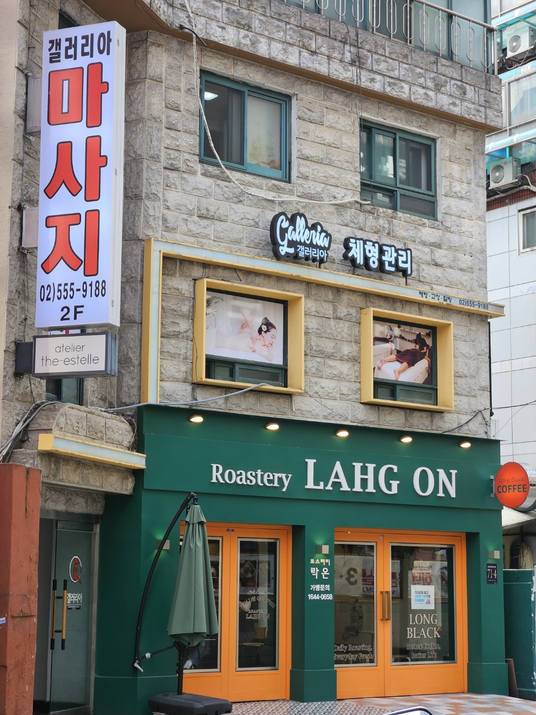 갤러리아체형관리 photo 3