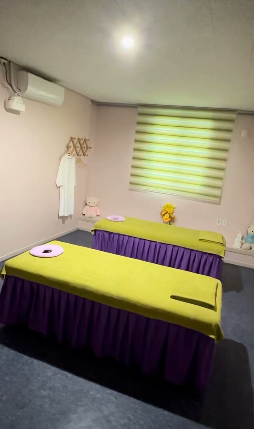 황실 체형관리