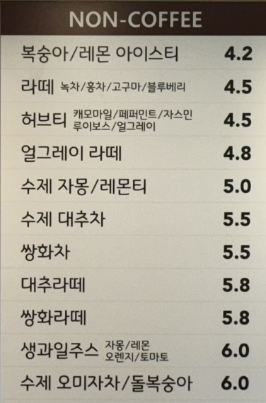 그레이스카페