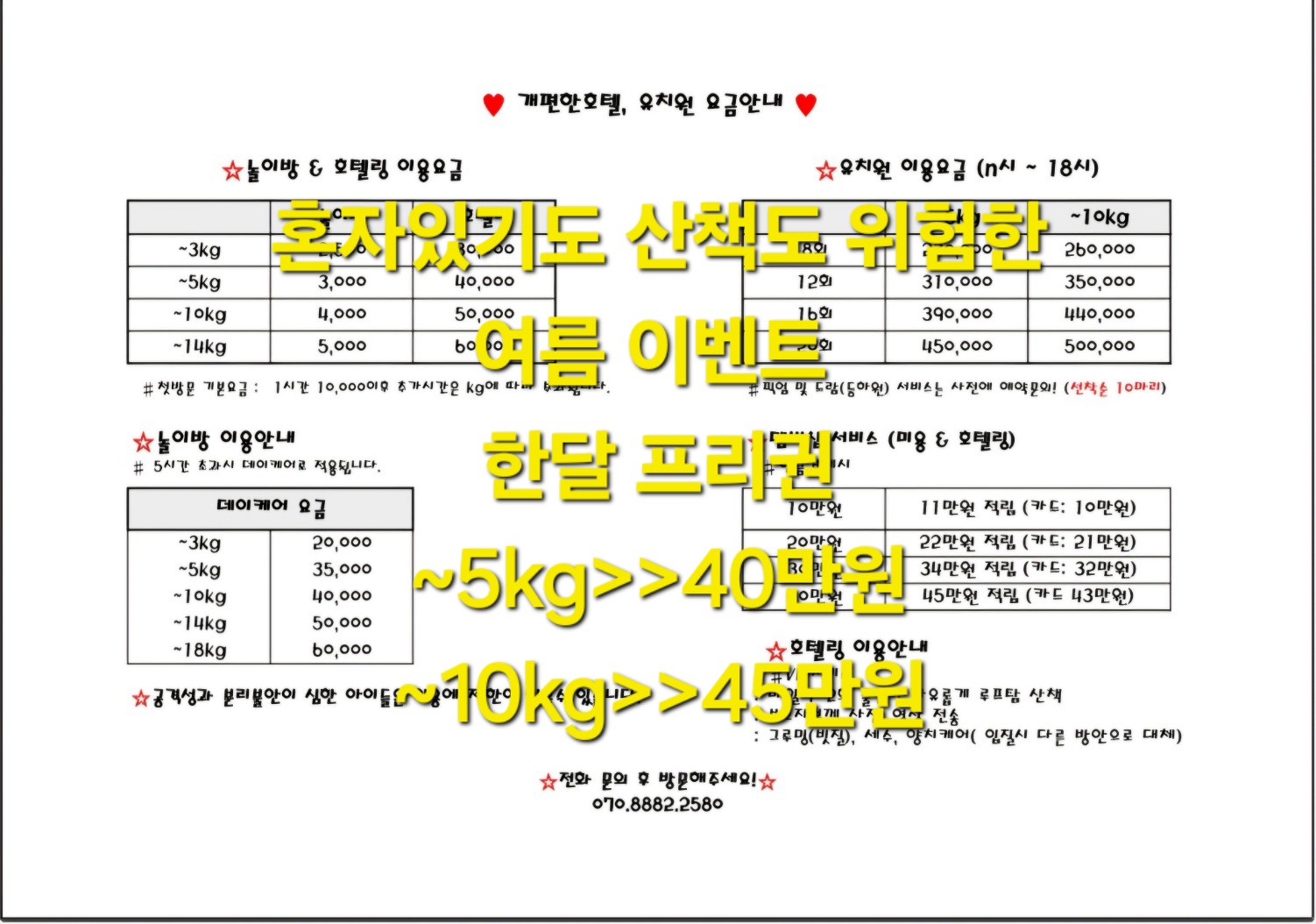 개편한카페